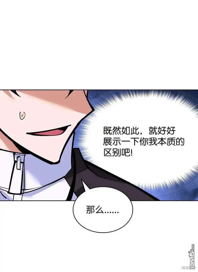 第 82 页