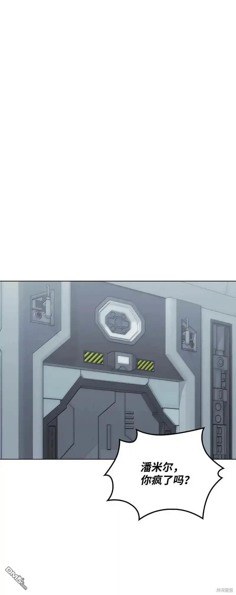 第 86 页