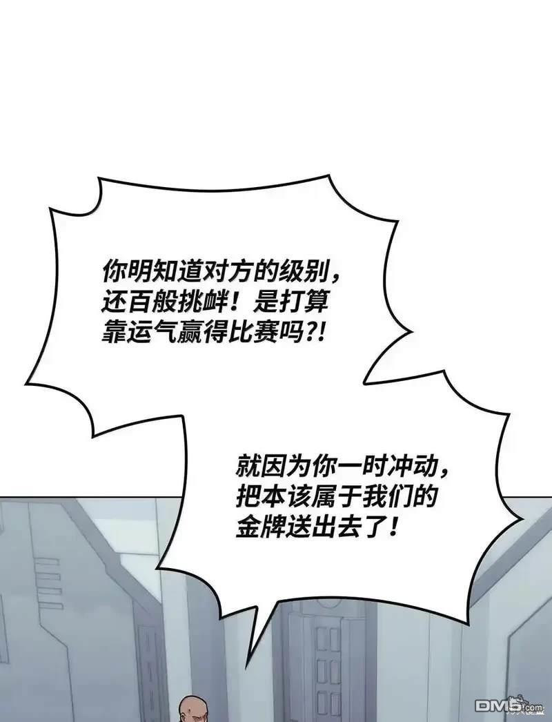第 87 页