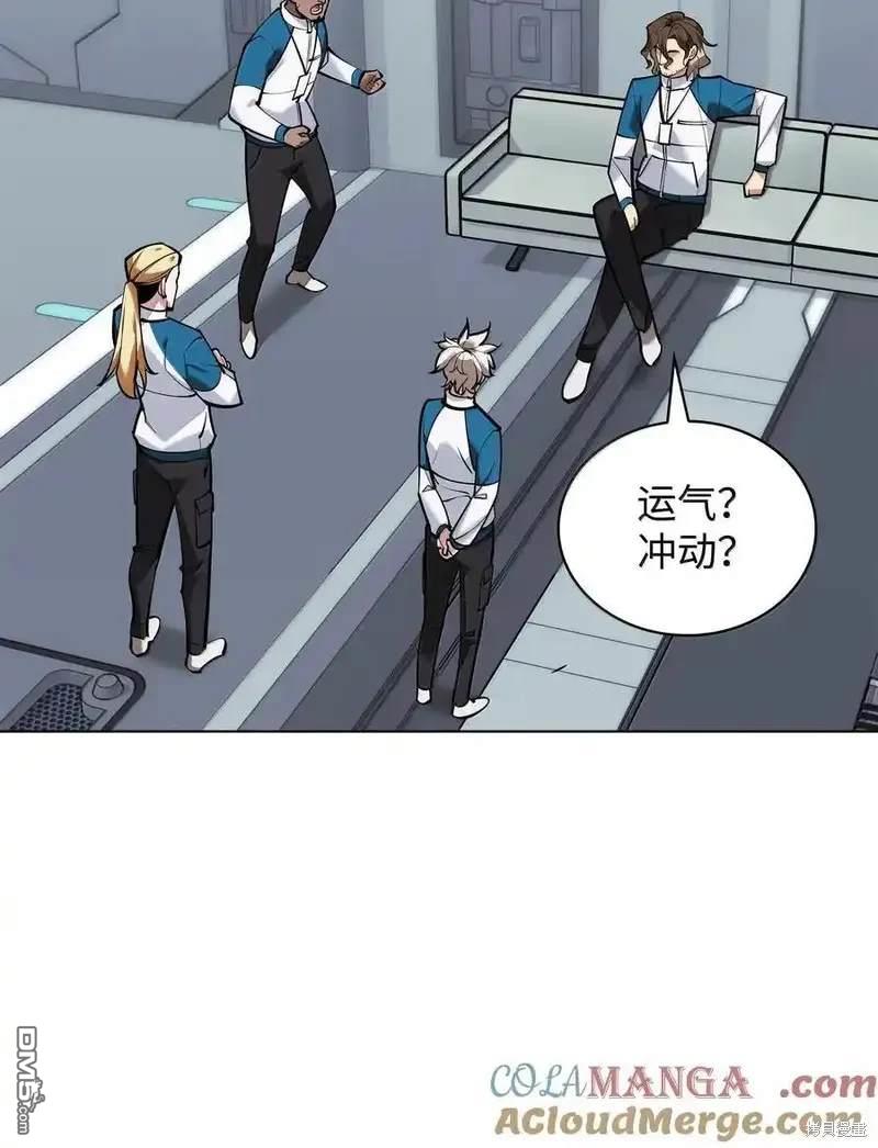 第 88 页