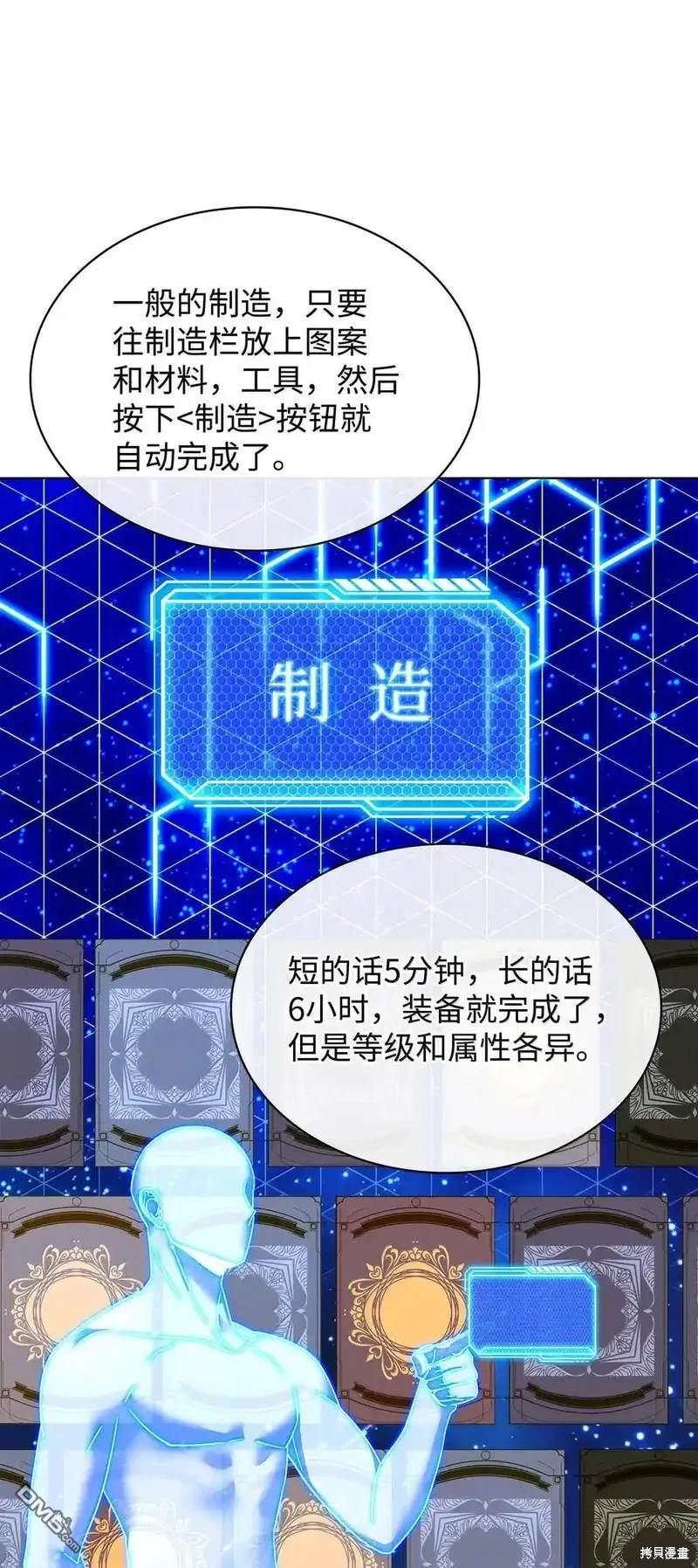 第 91 页