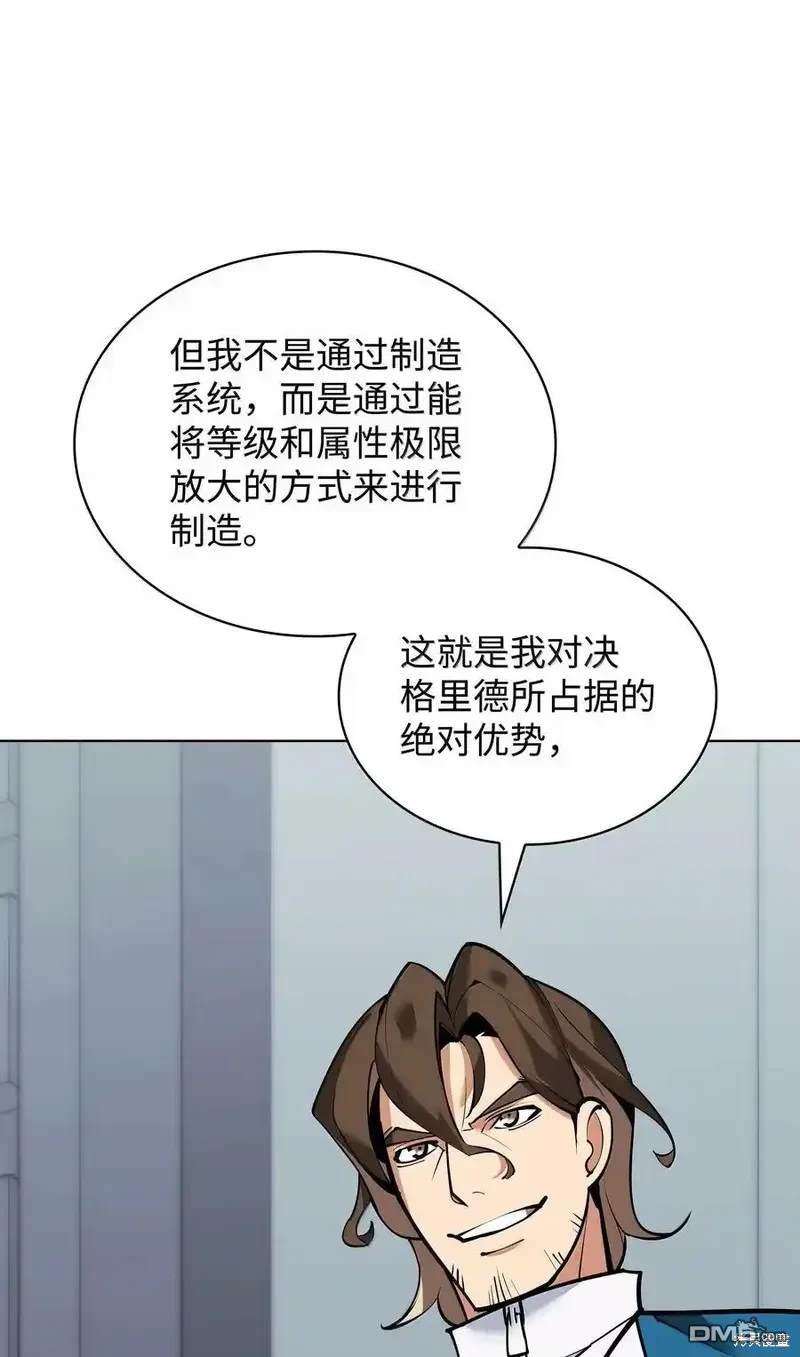 第 93 页