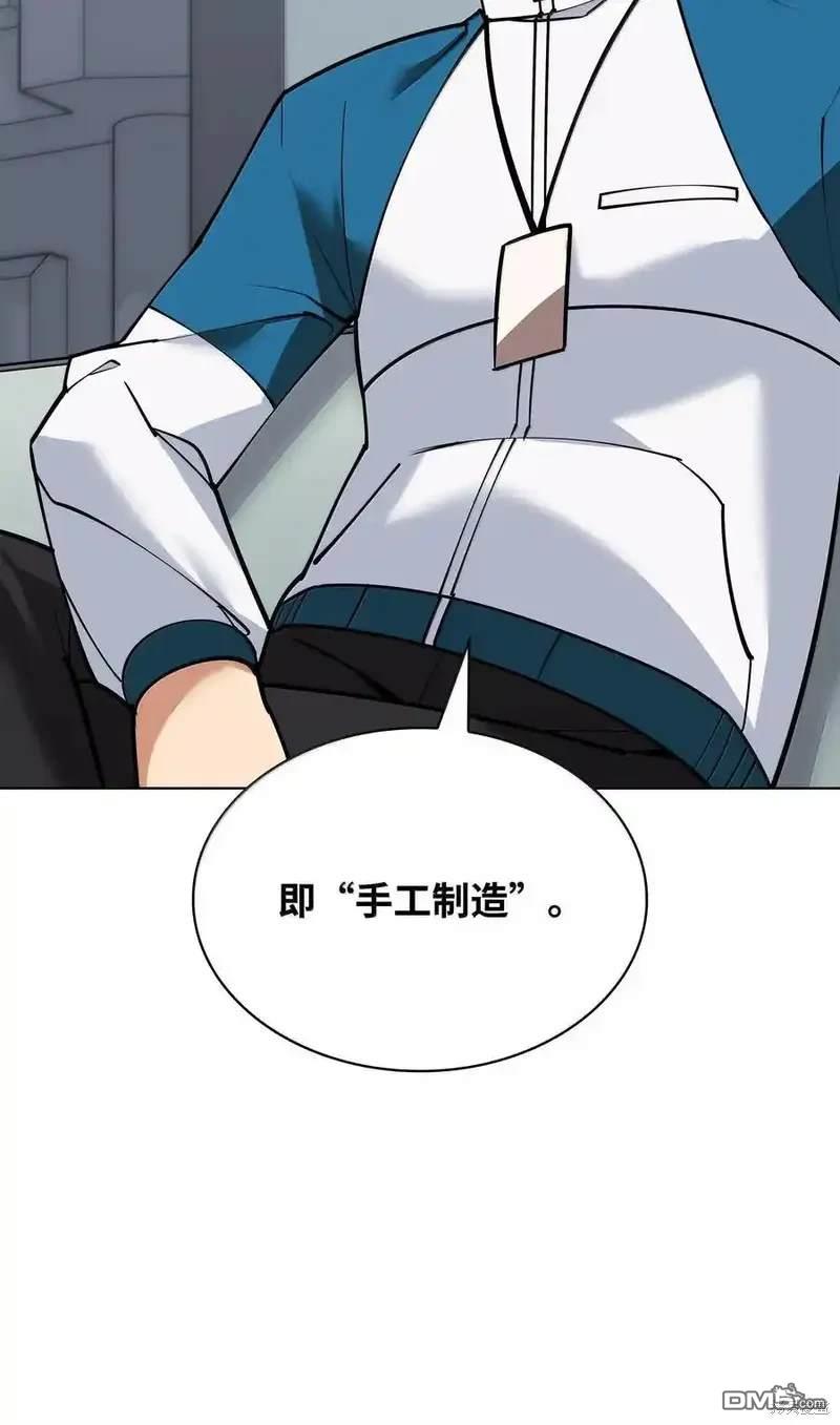 第 94 页