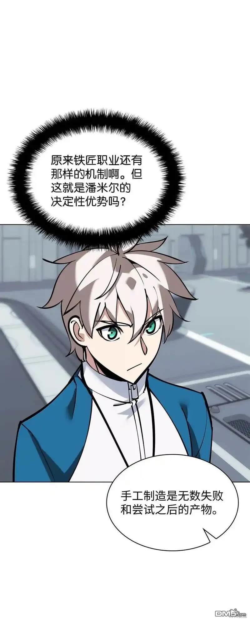 第 95 页