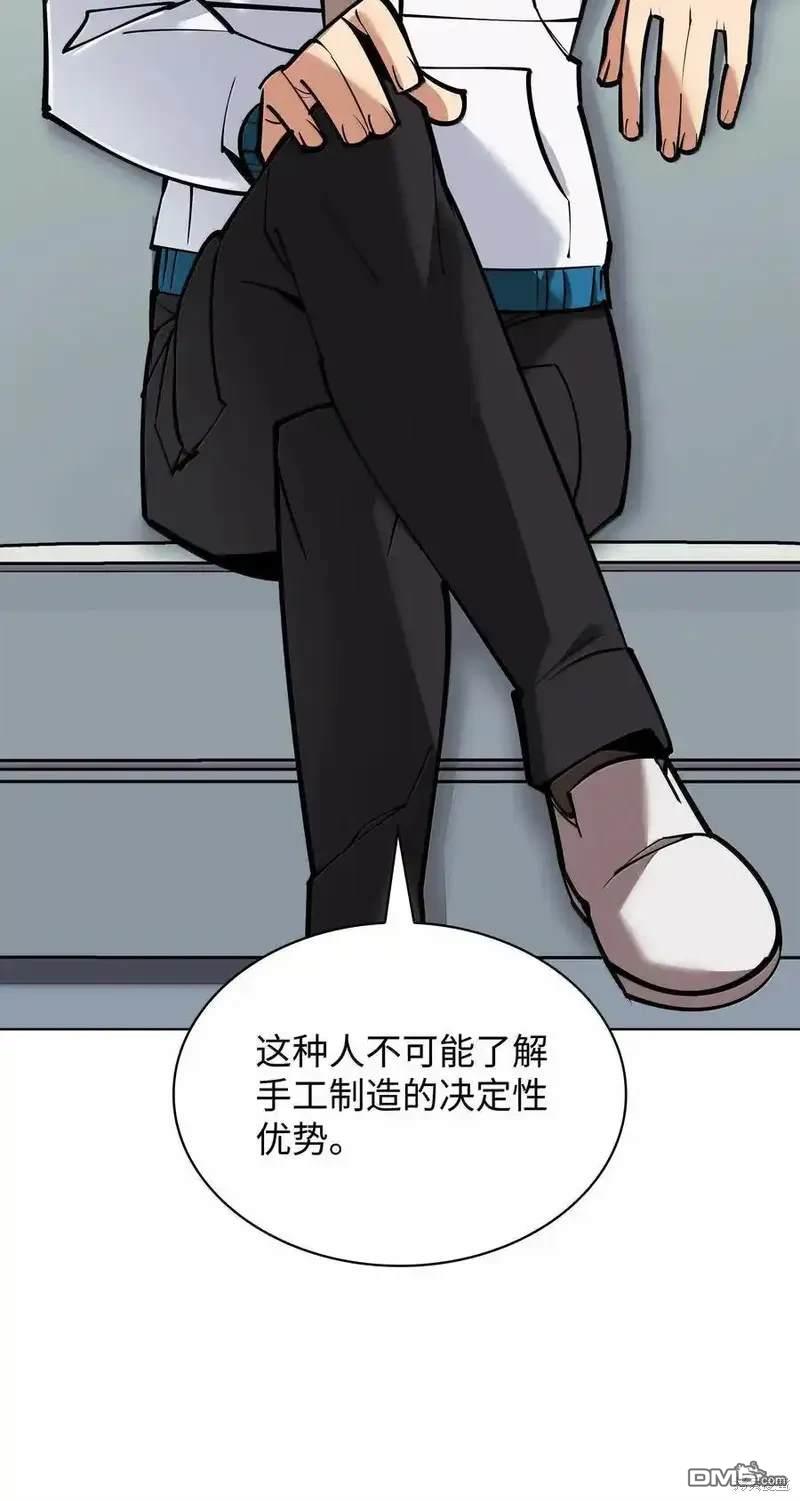 第 97 页
