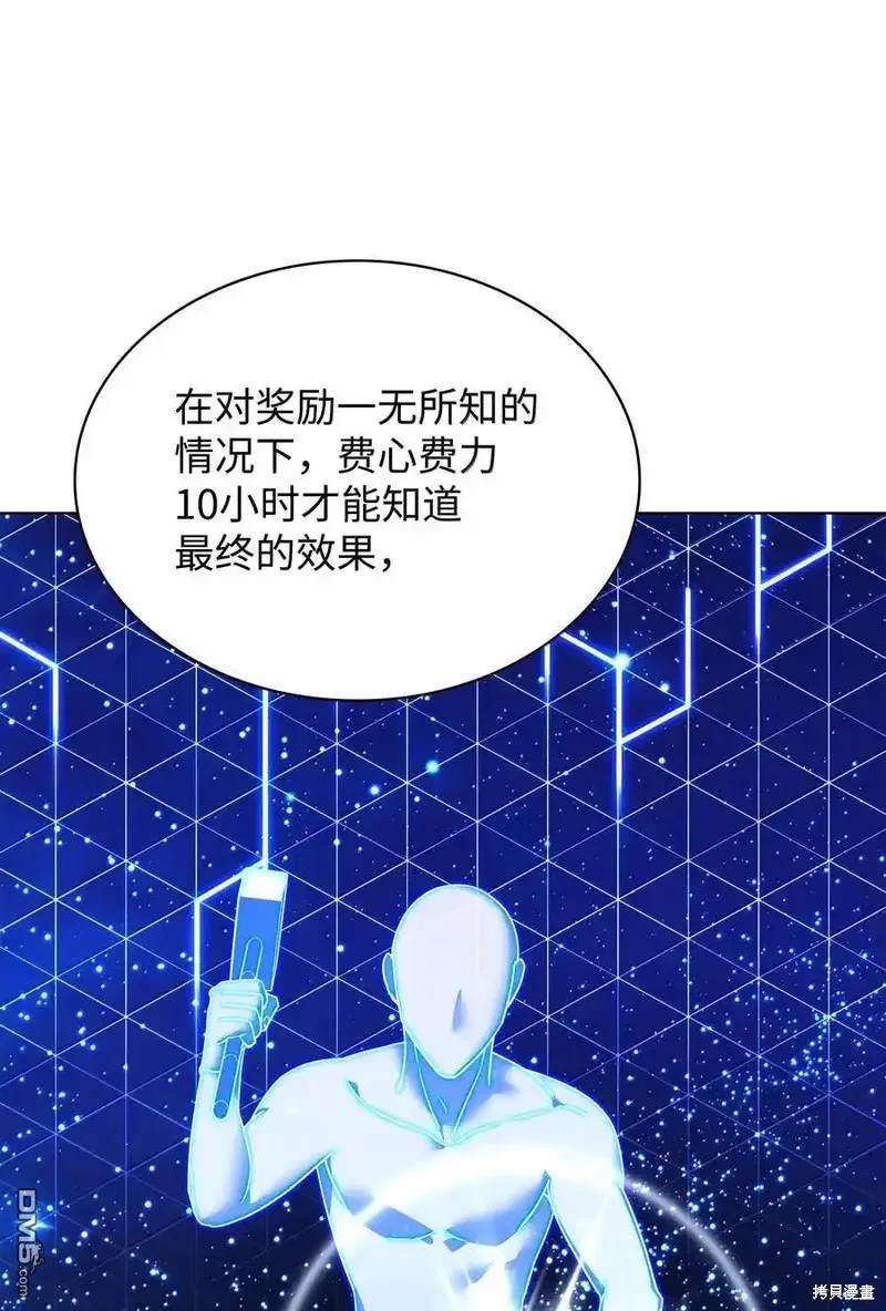 第 98 页