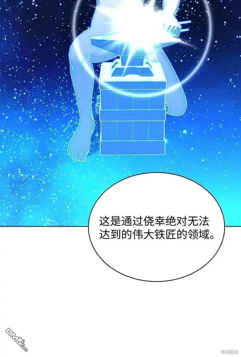 第 99 页