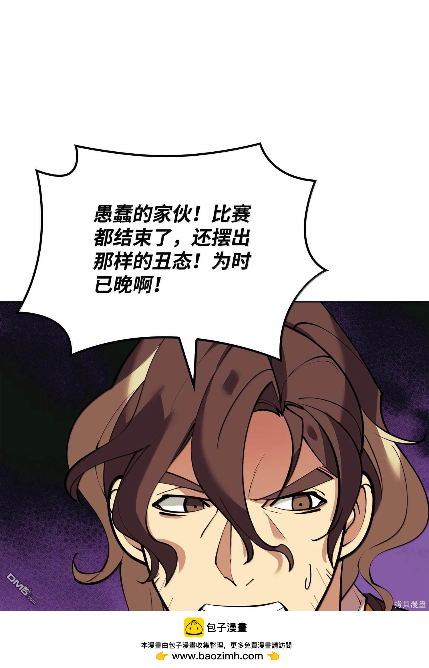 第 100 页
