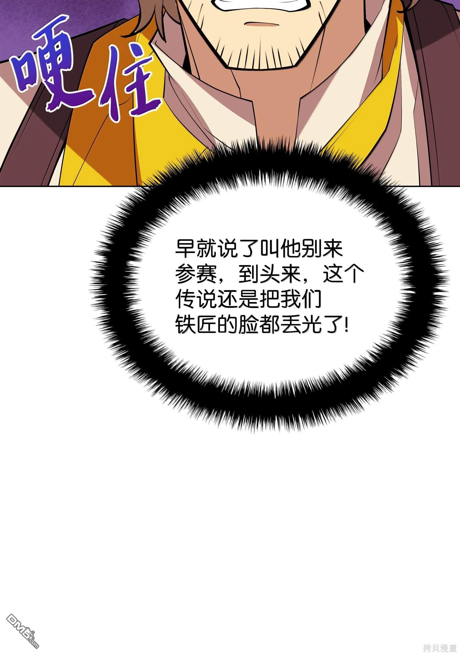 第 101 页