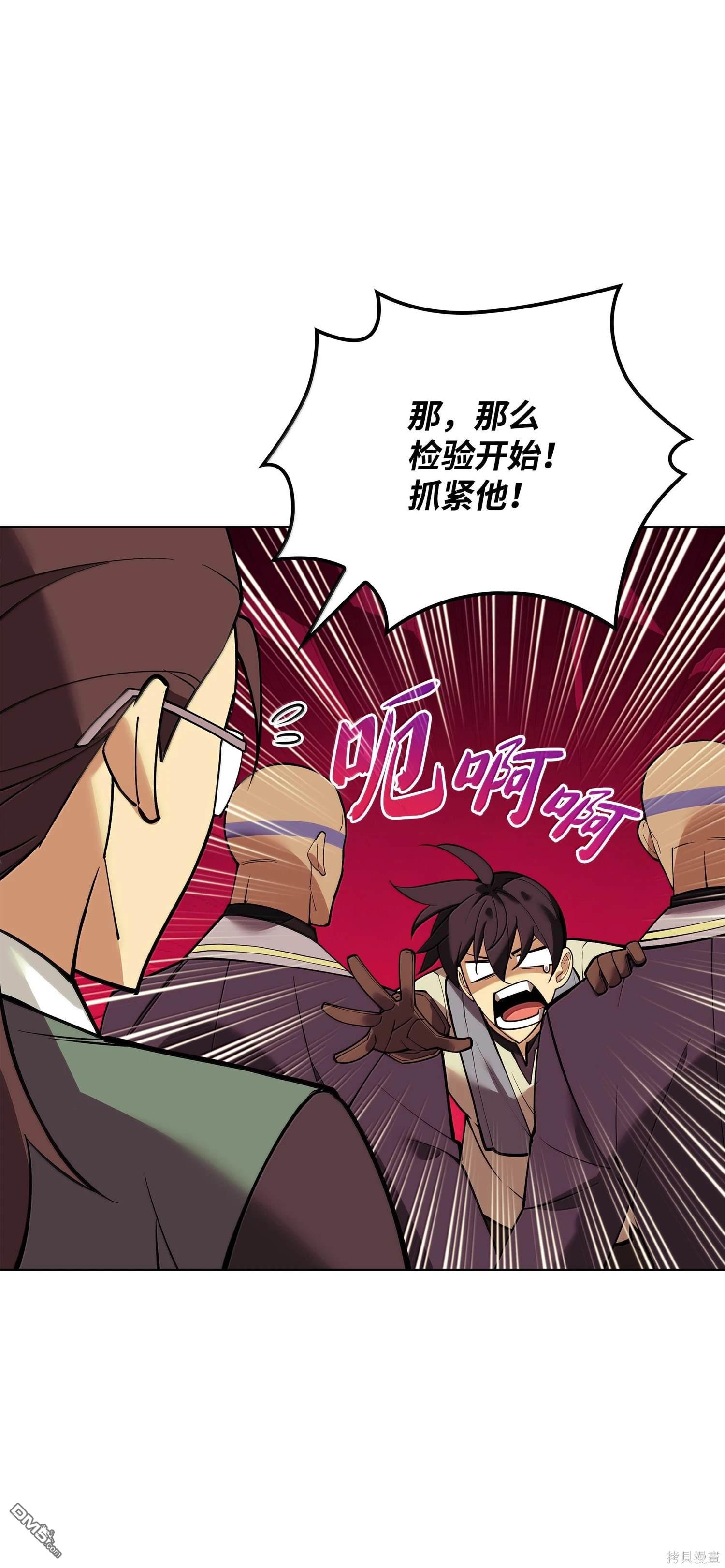 第 102 页