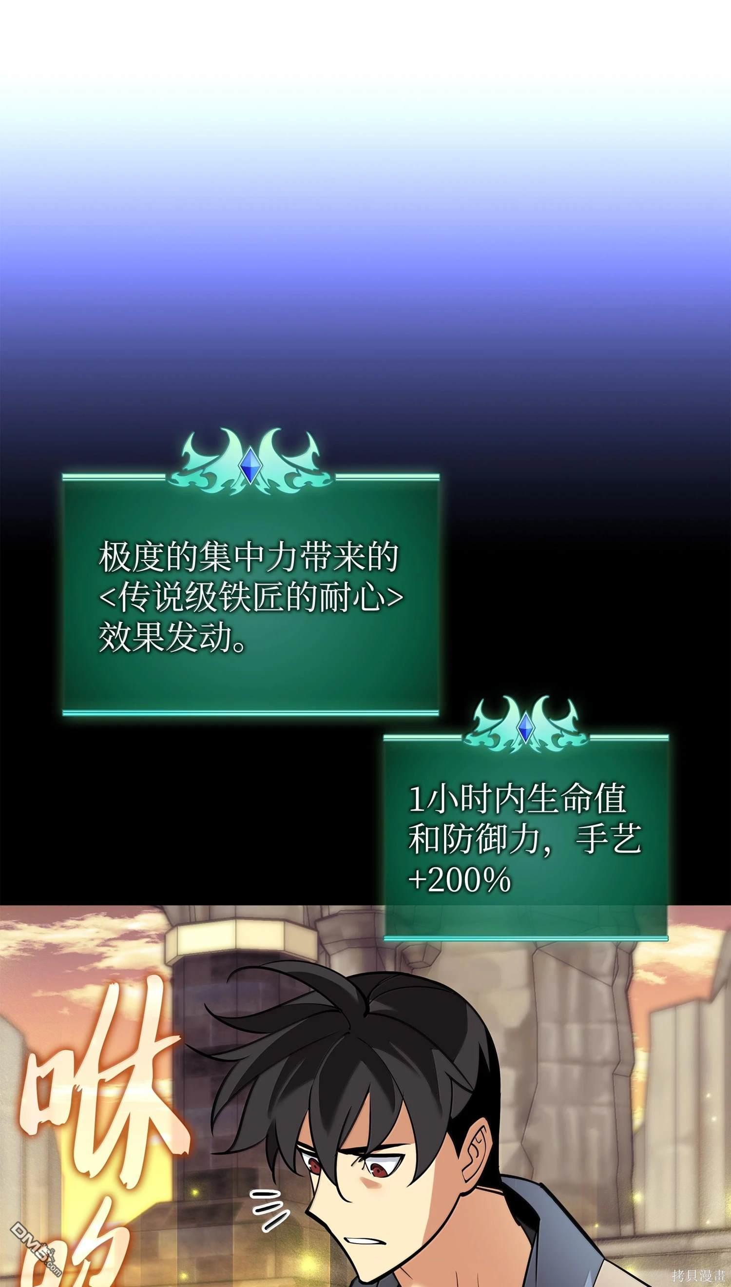 第 106 页