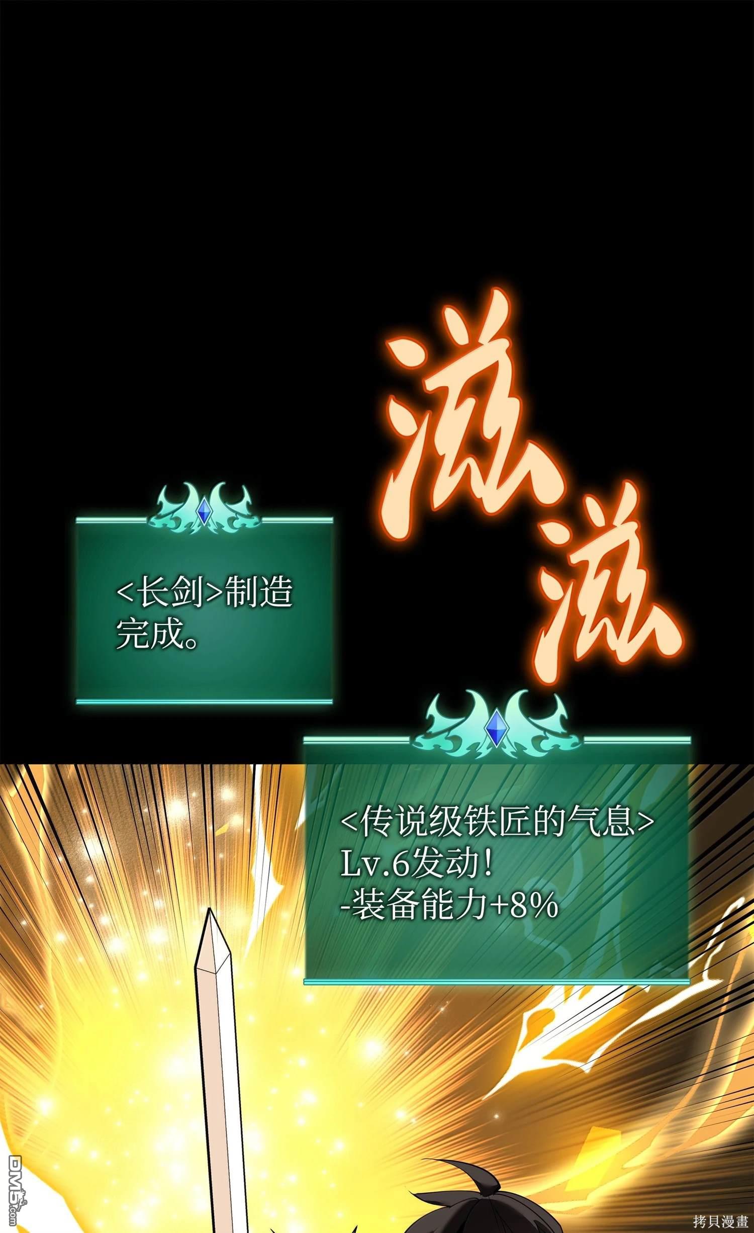 第 108 页