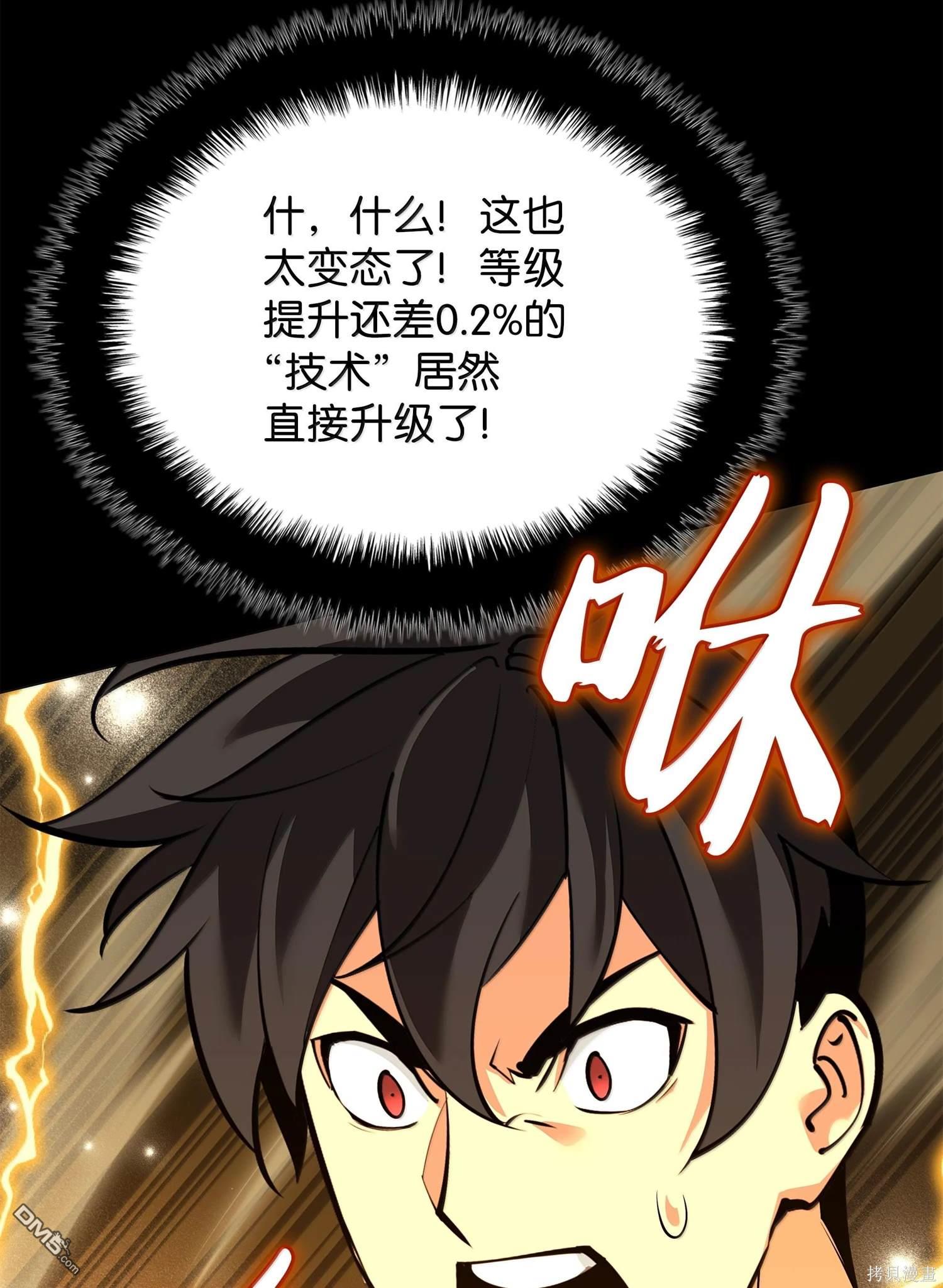 第 111 页