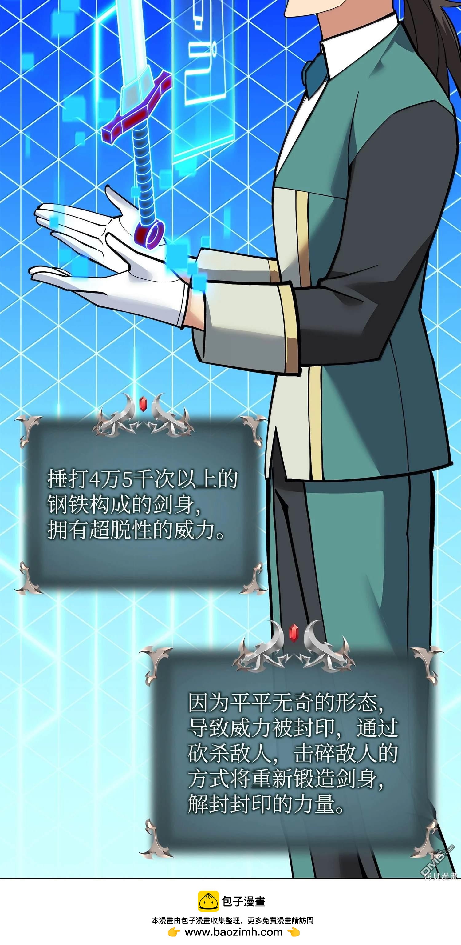 第 114 页