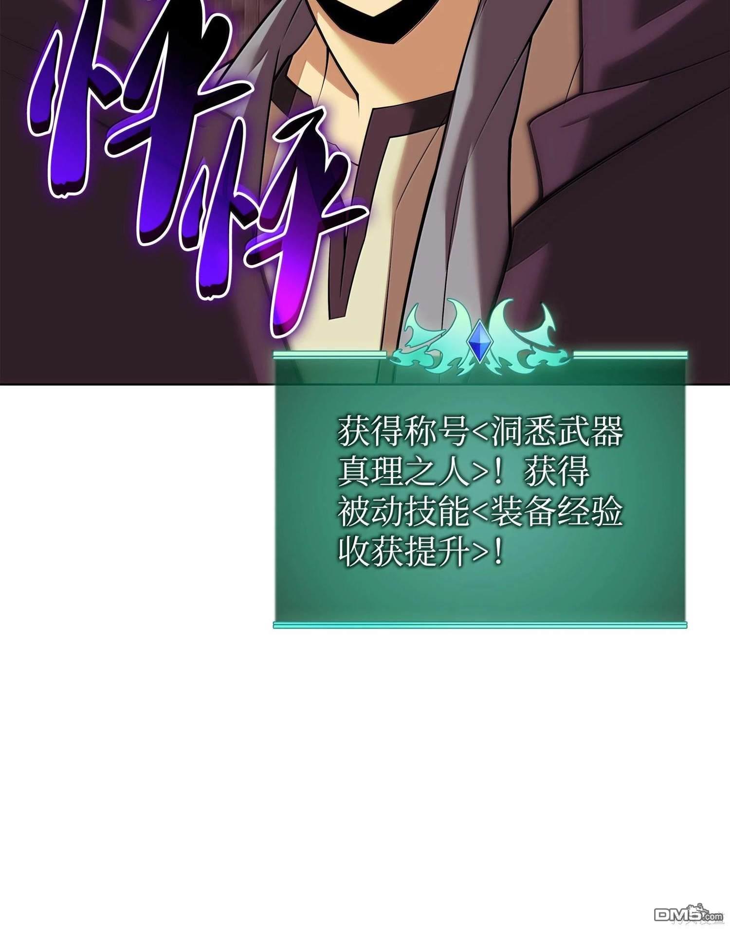 第 117 页