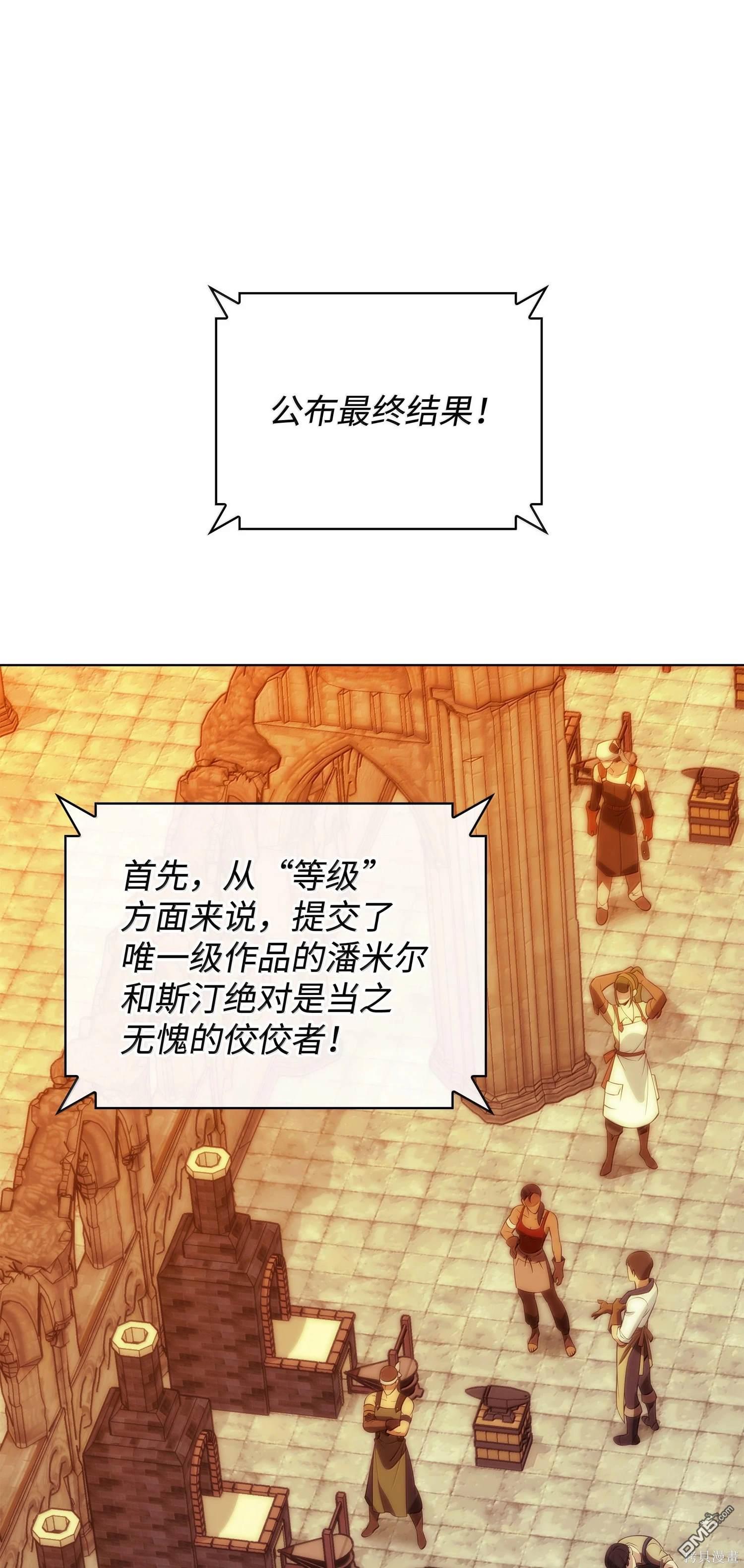 第 133 页