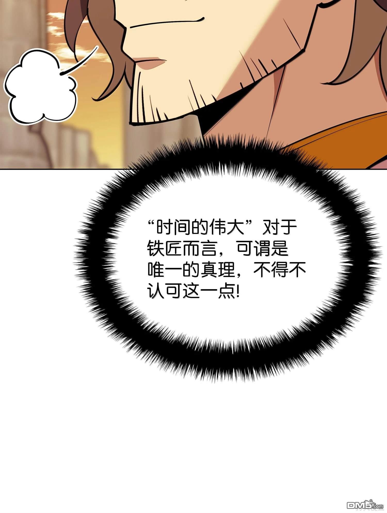 第 138 页