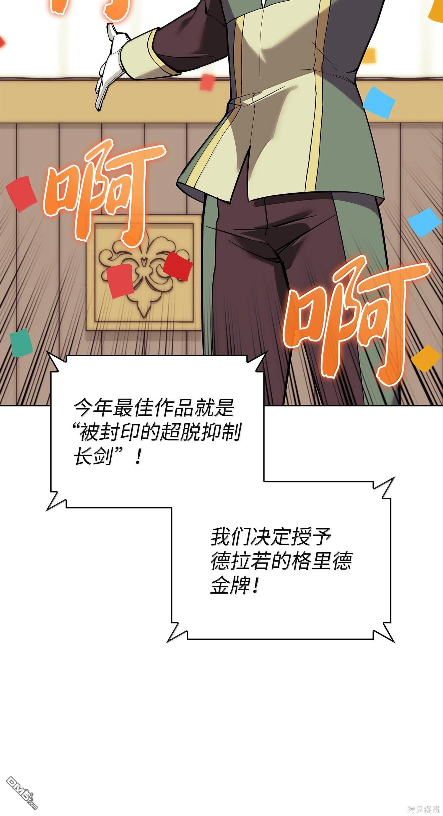 第 140 页
