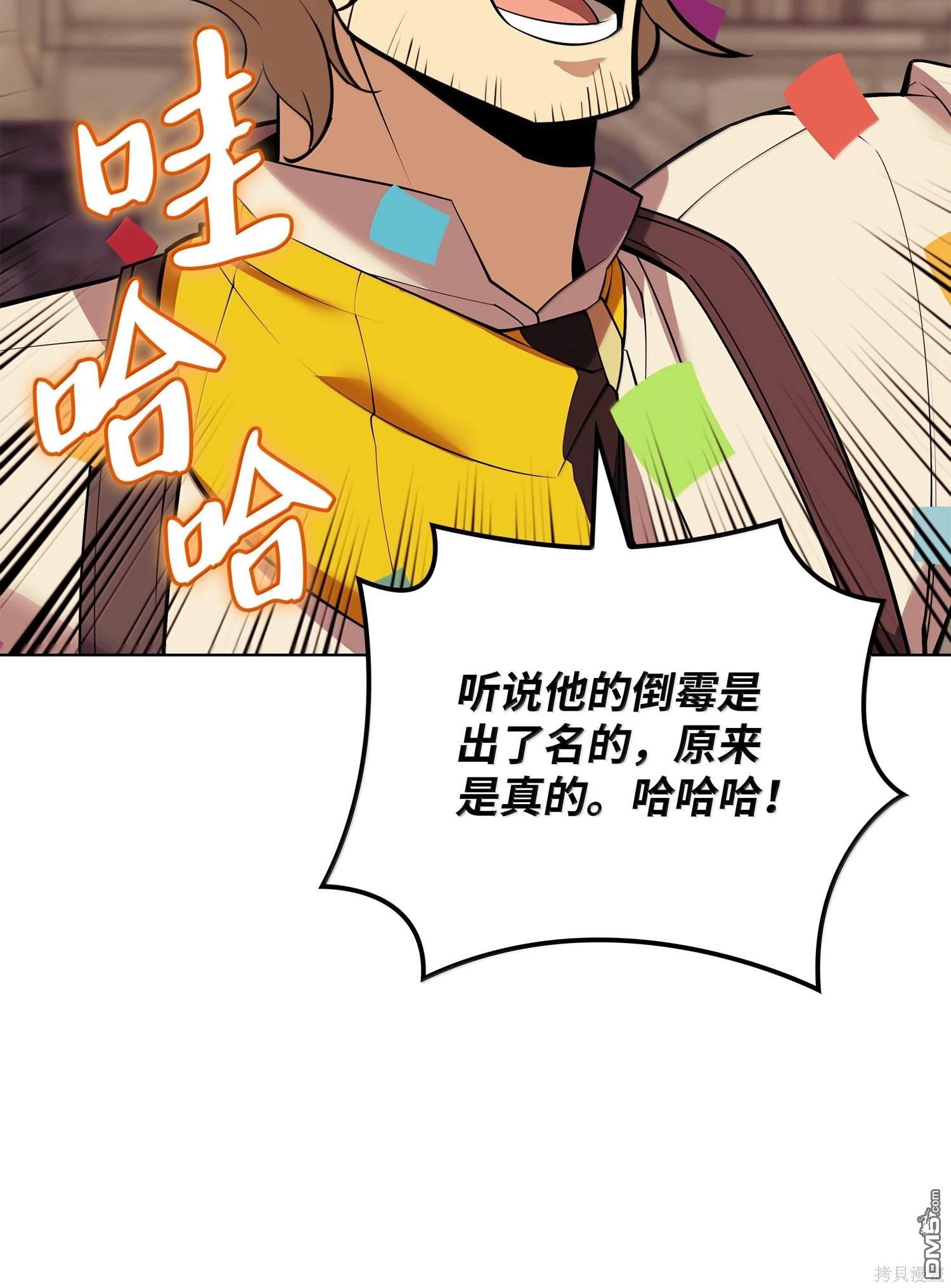 第 143 页