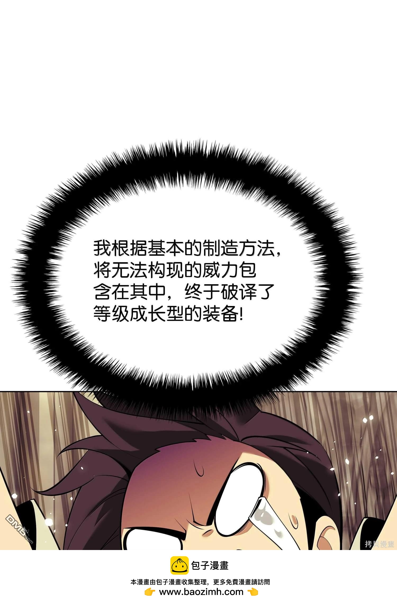 第 150 页