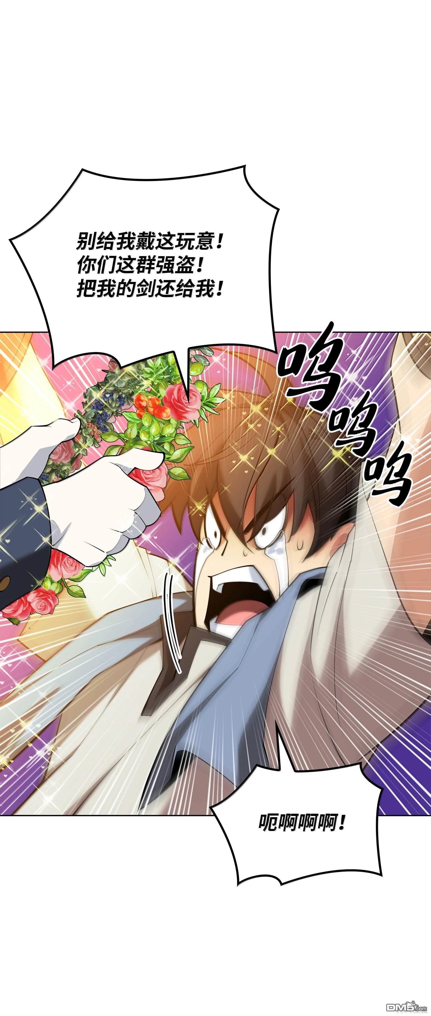 第 154 页