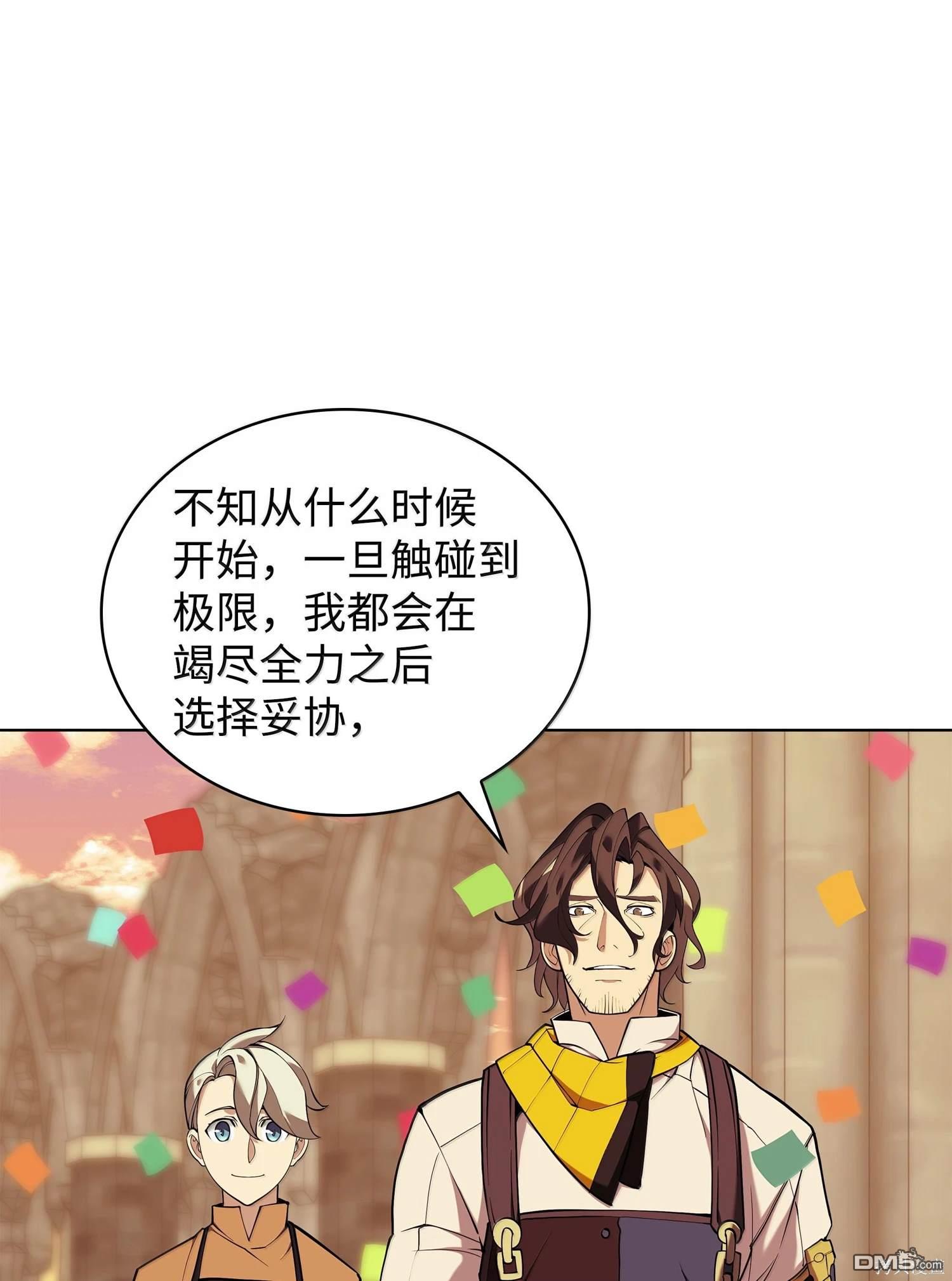 第 157 页