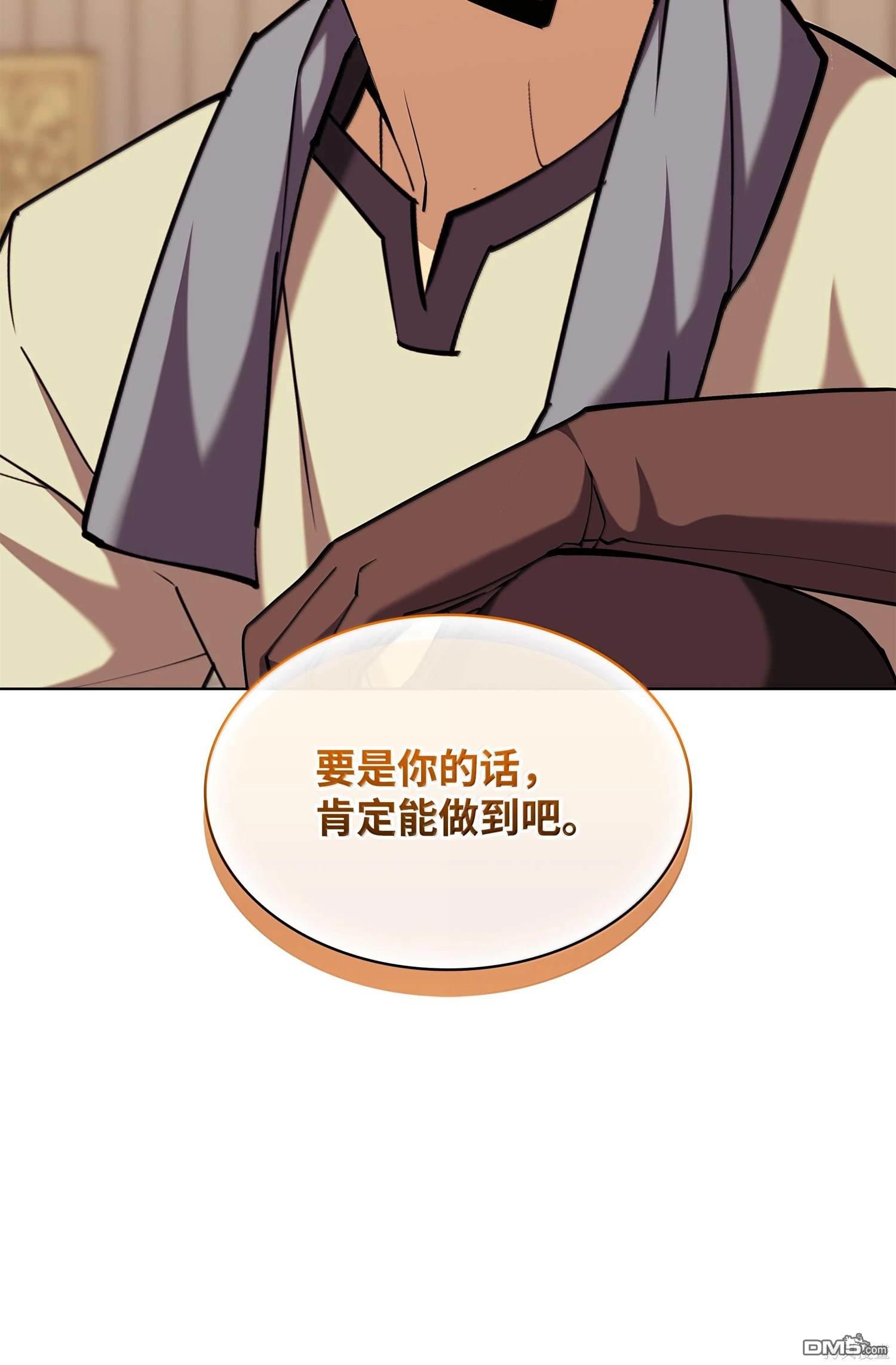 第 163 页