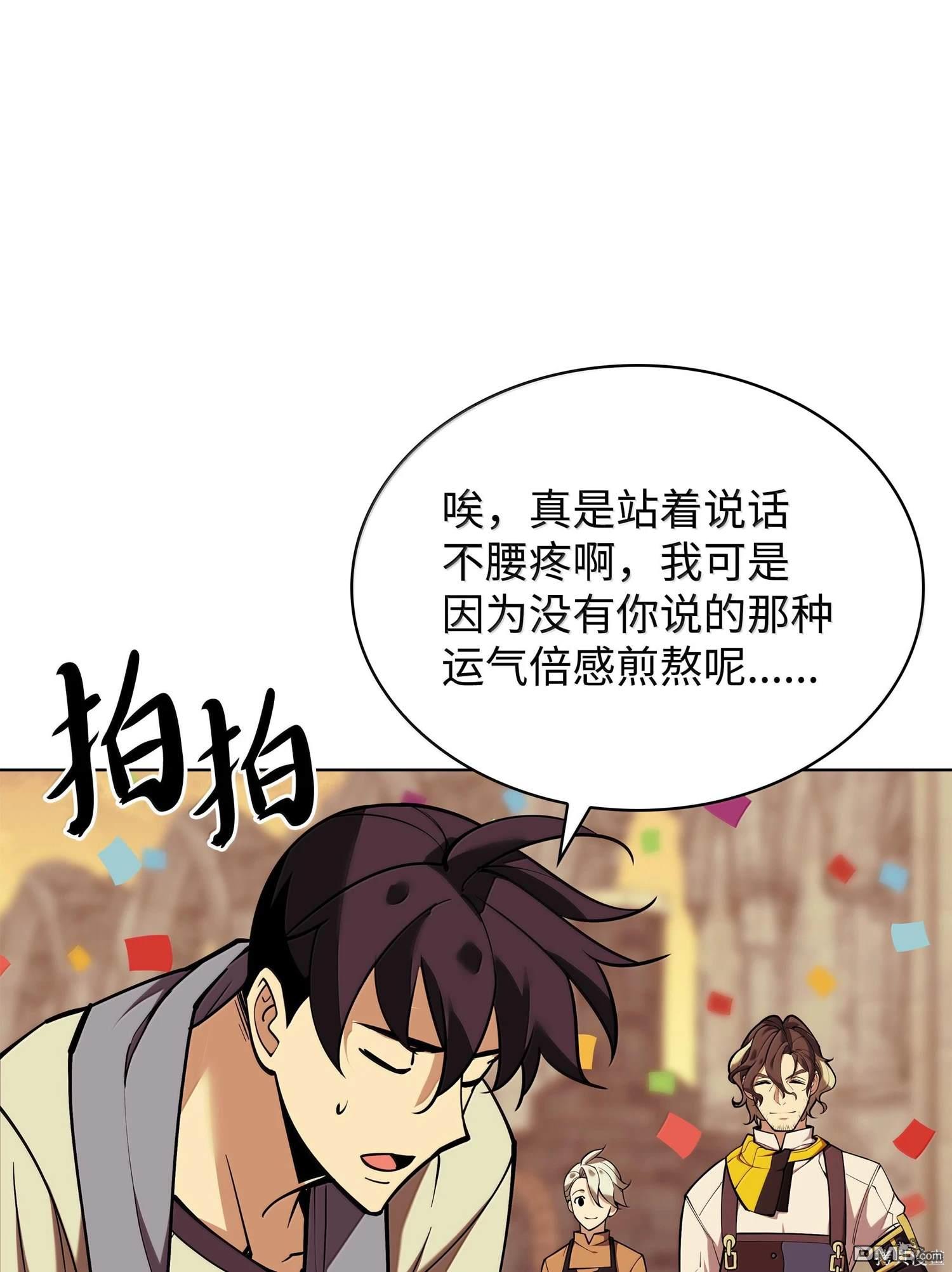 第 164 页