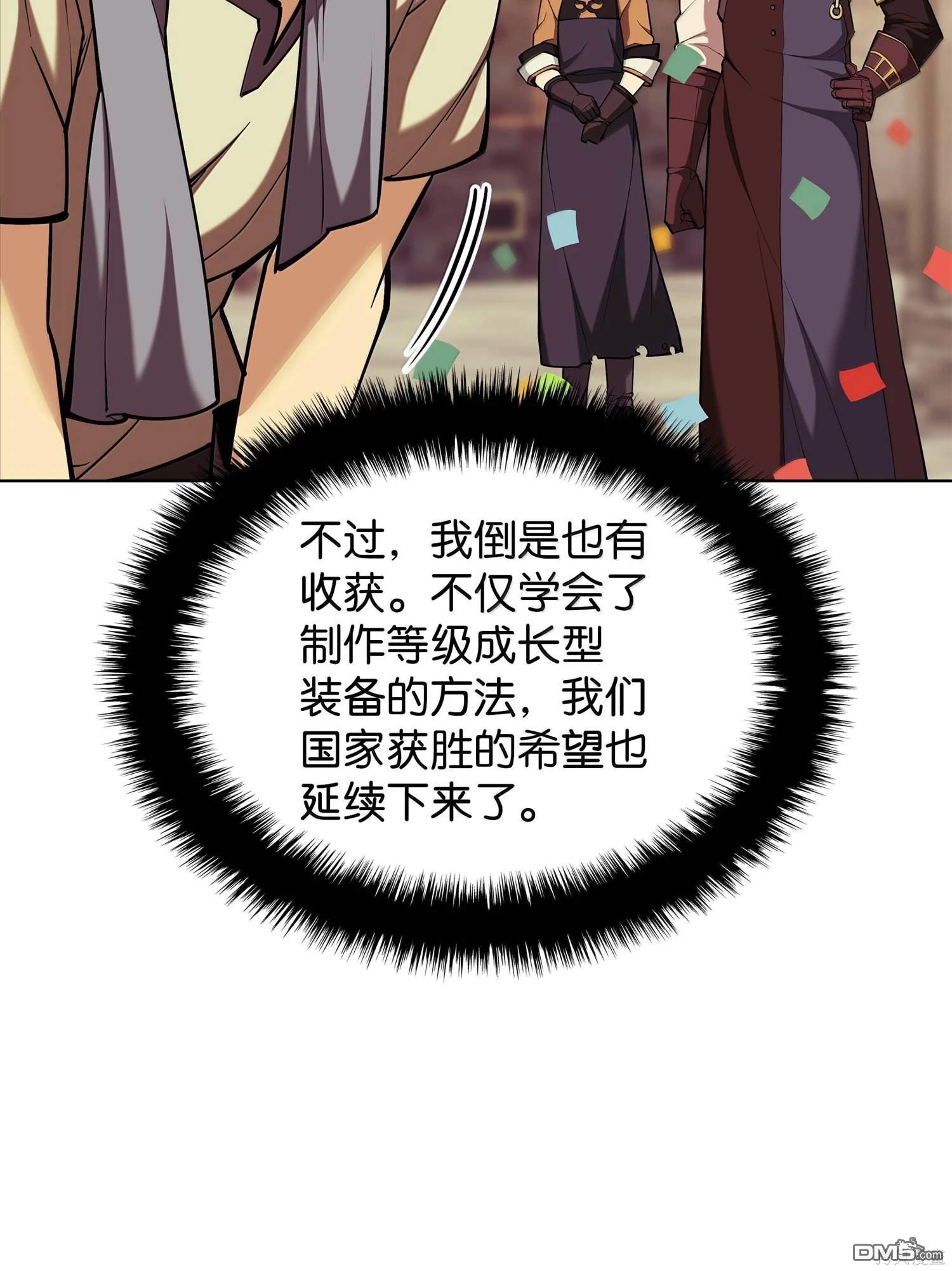 第 165 页