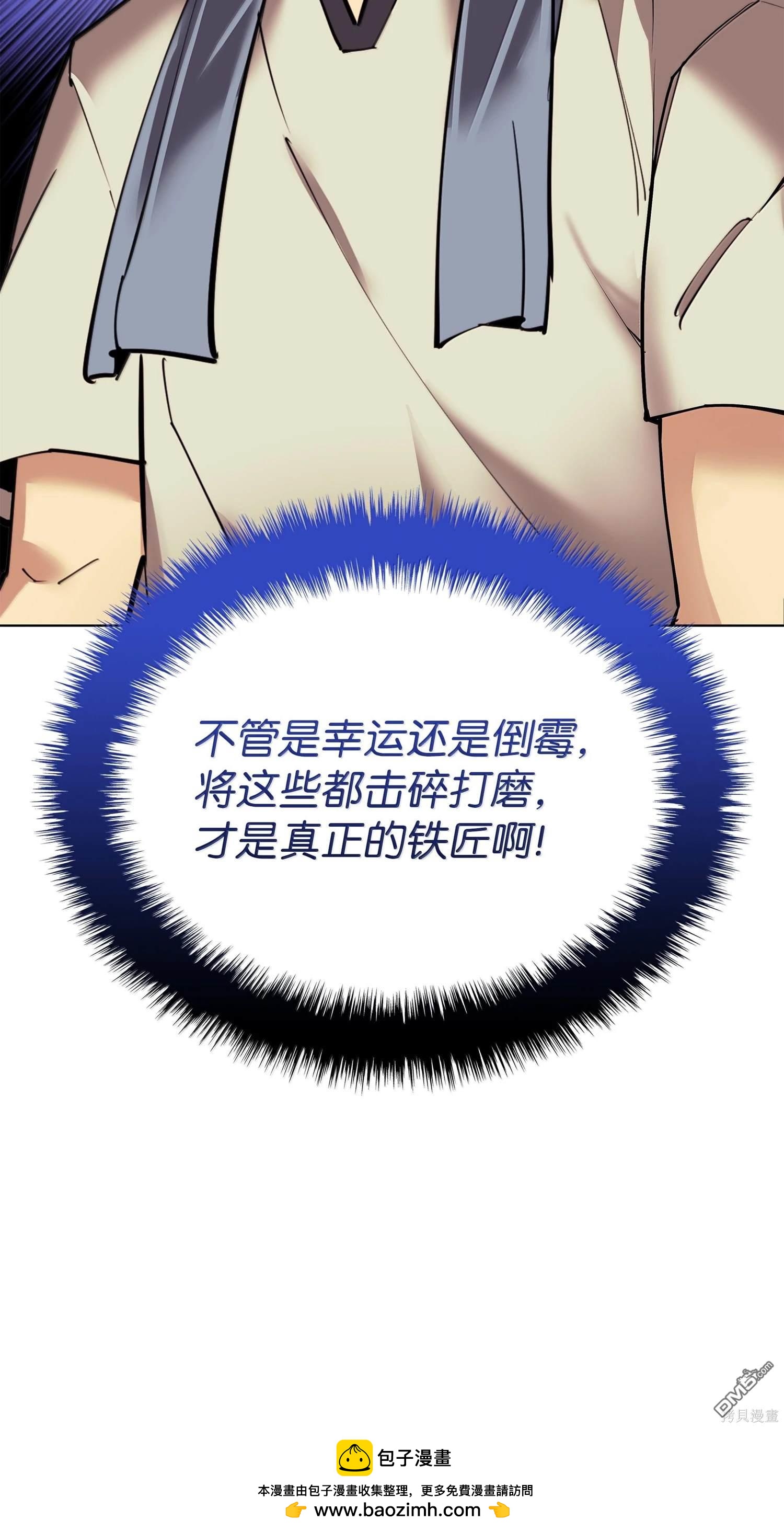 第 170 页