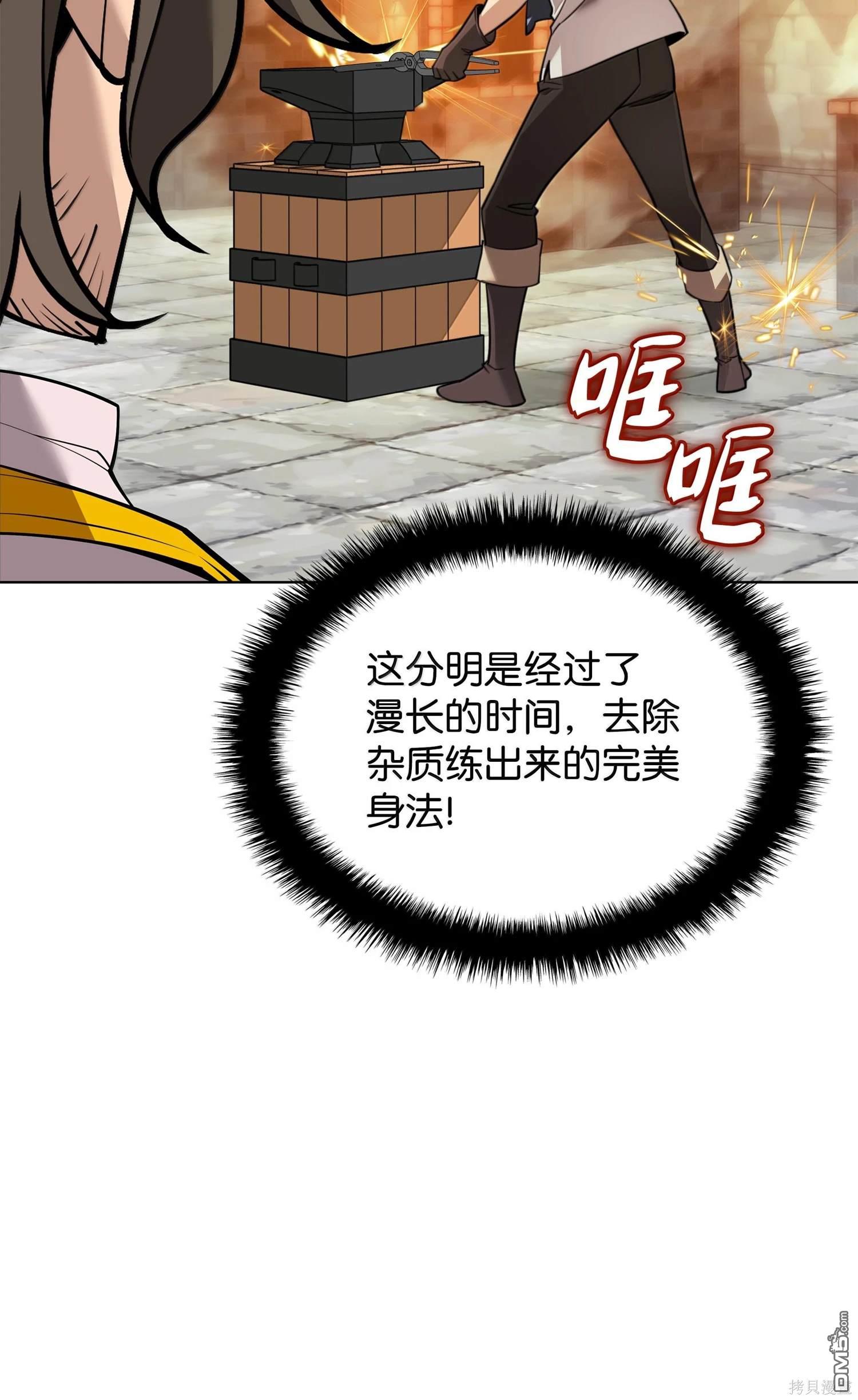 第 56 页
