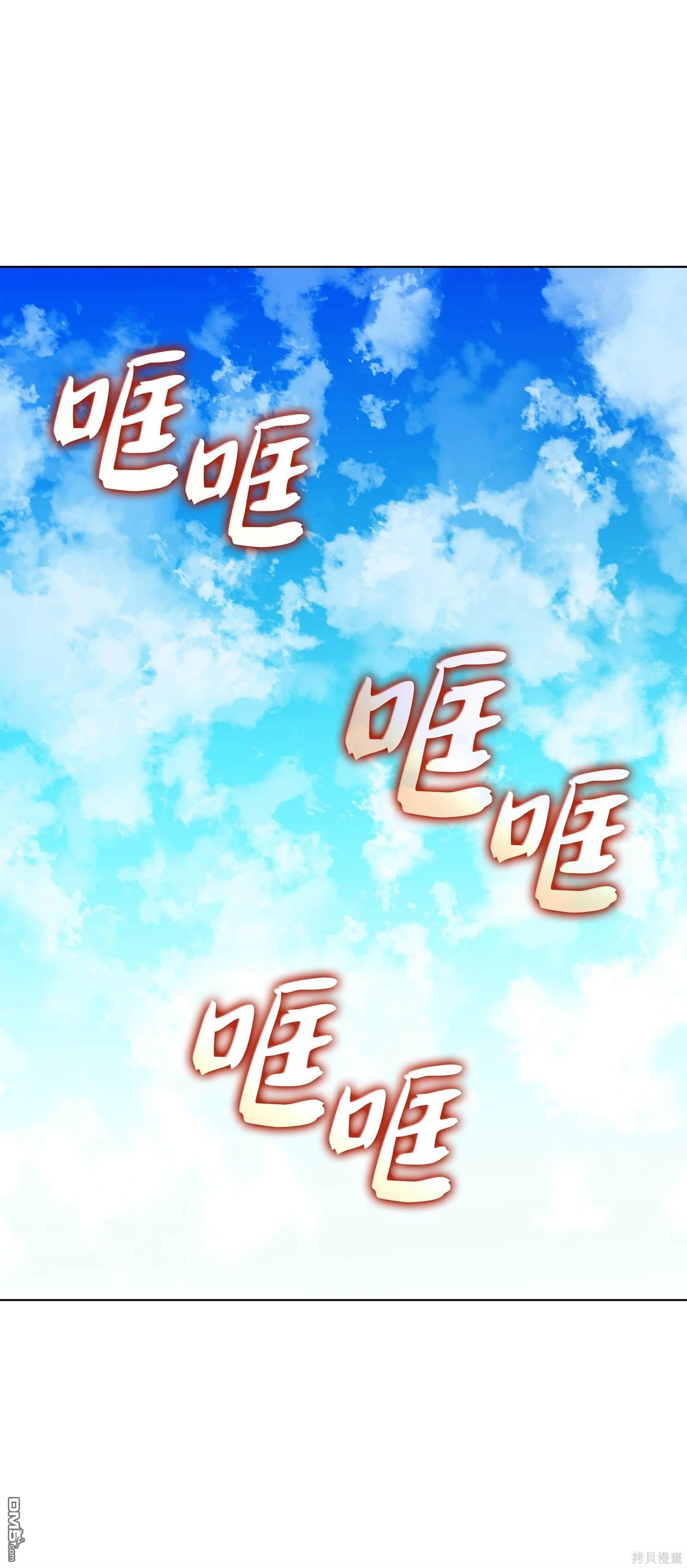 第 59 页