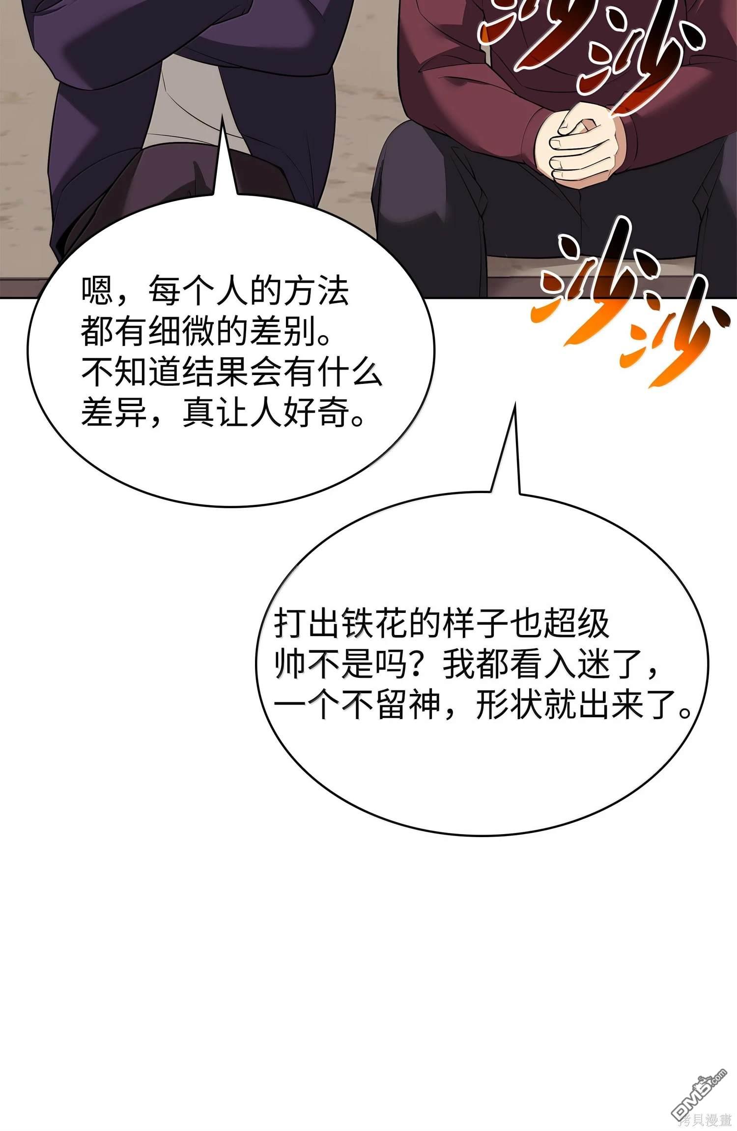 第 63 页