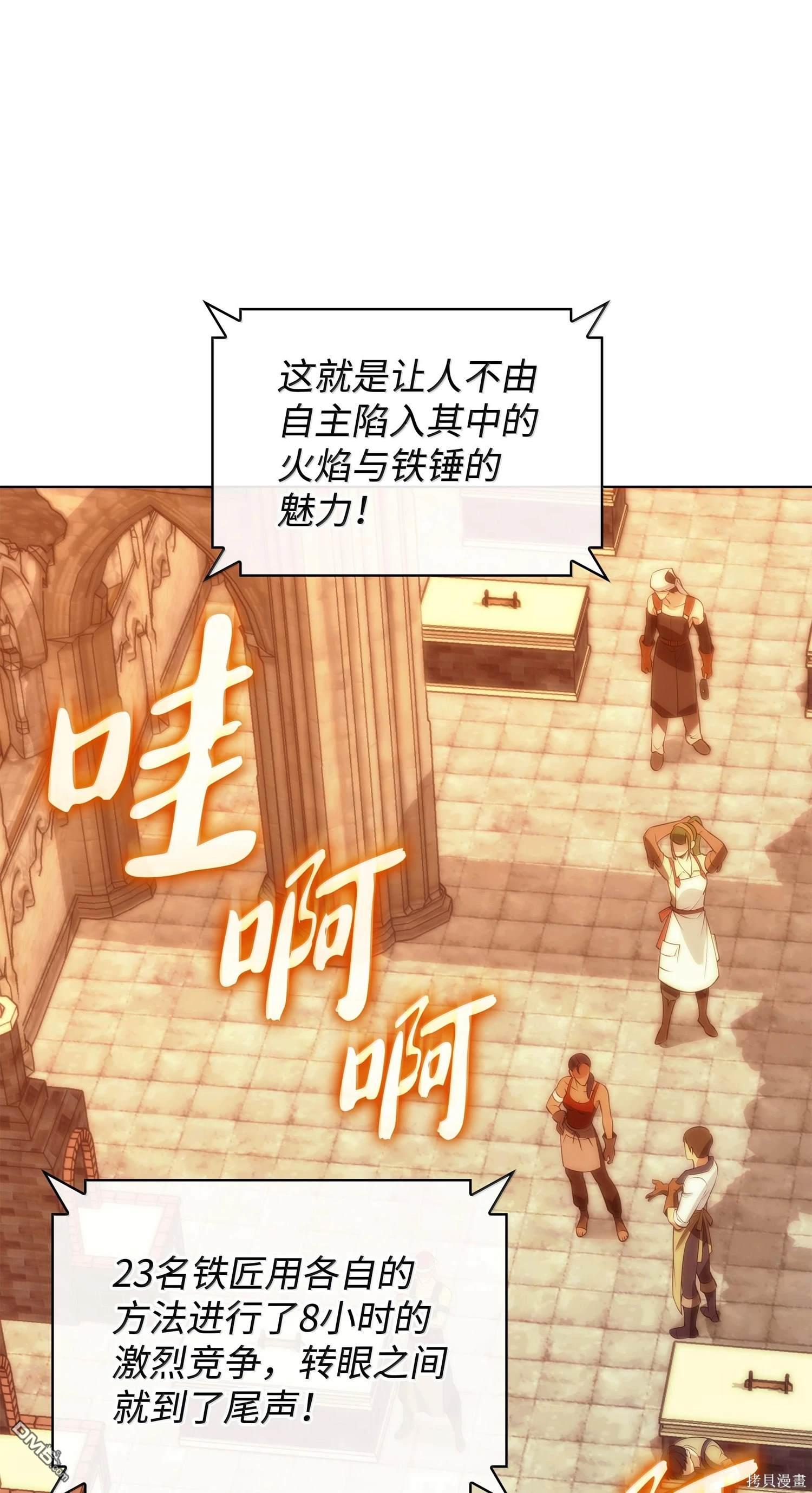 第 64 页