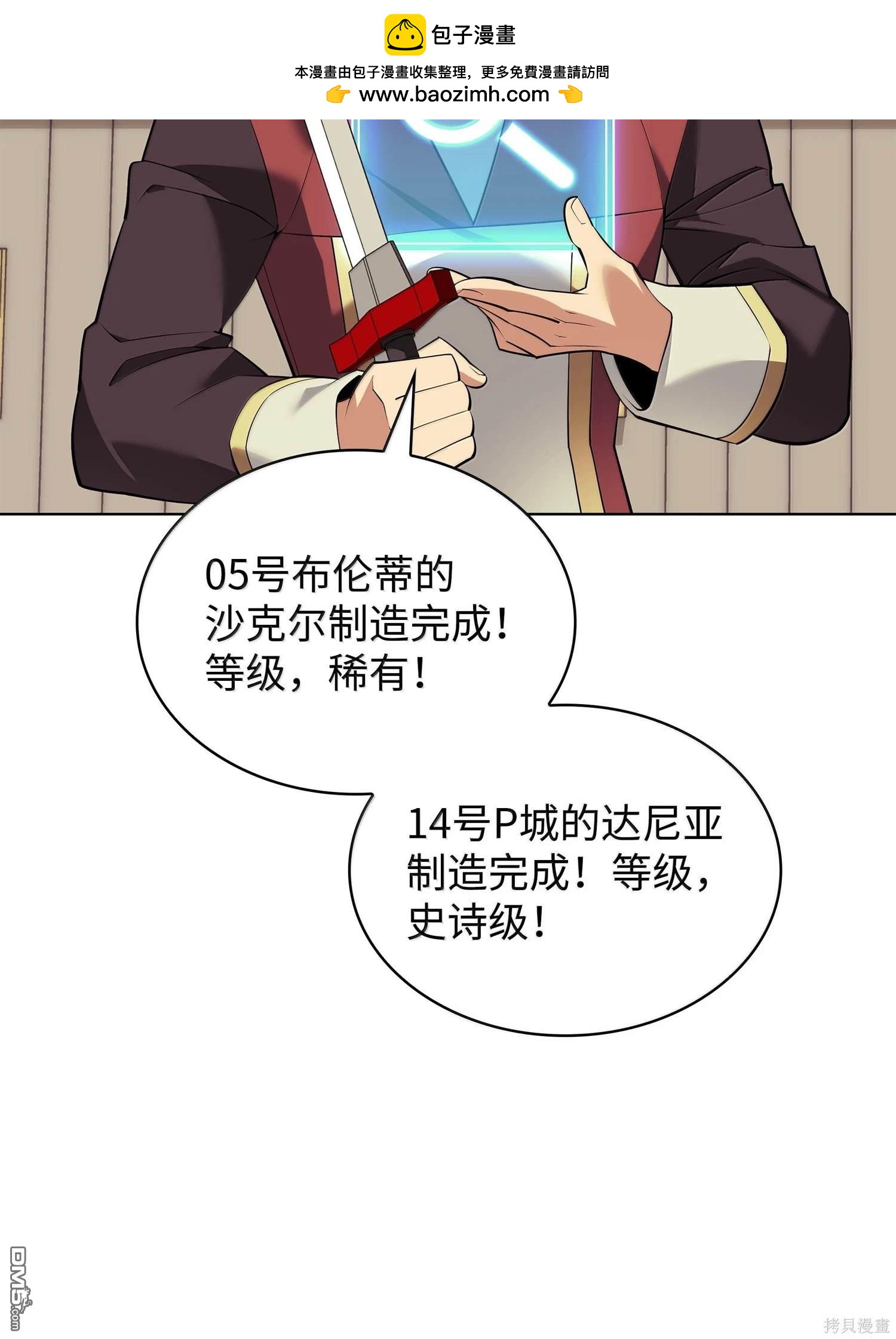 第 67 页