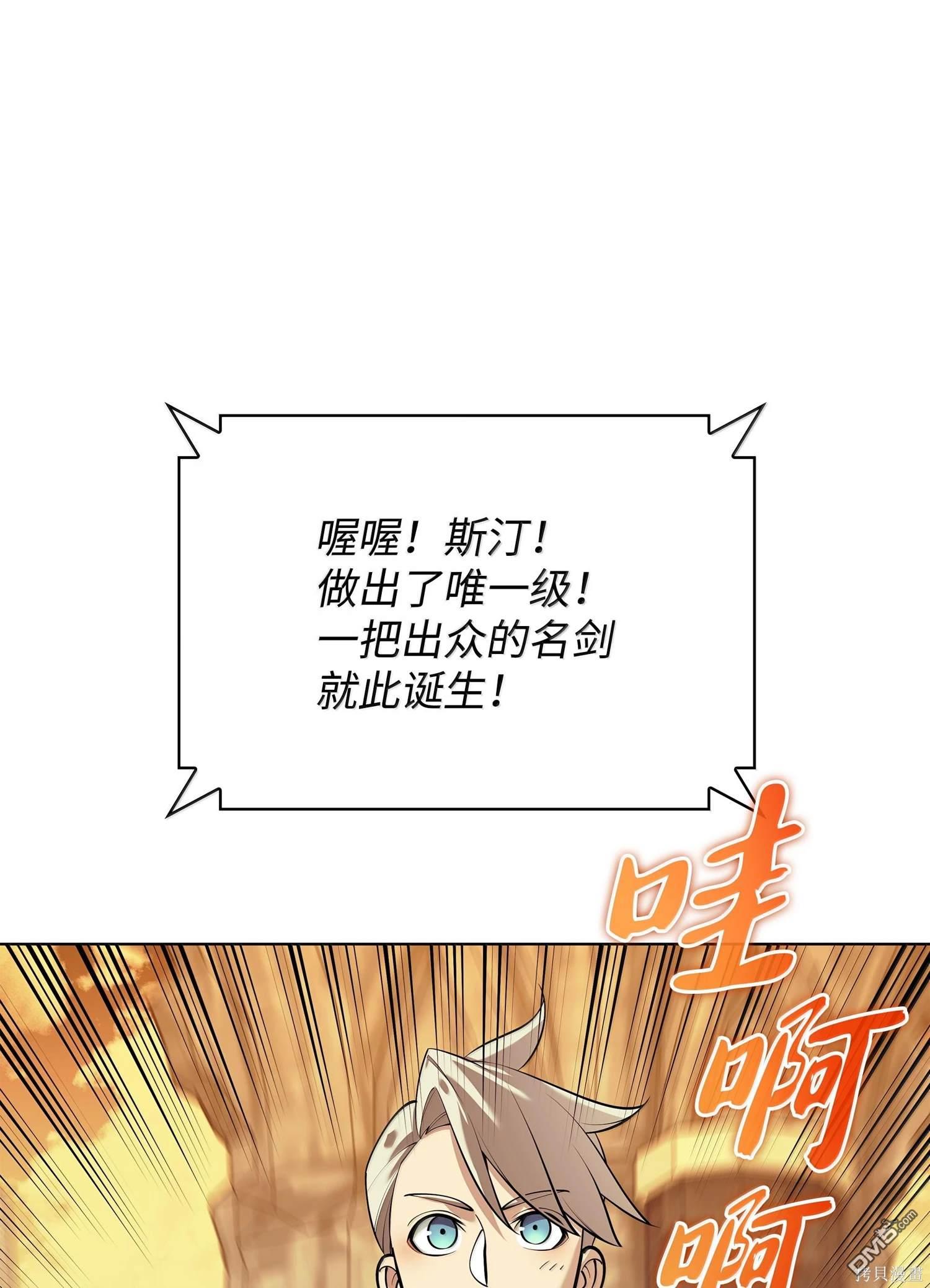 第 71 页