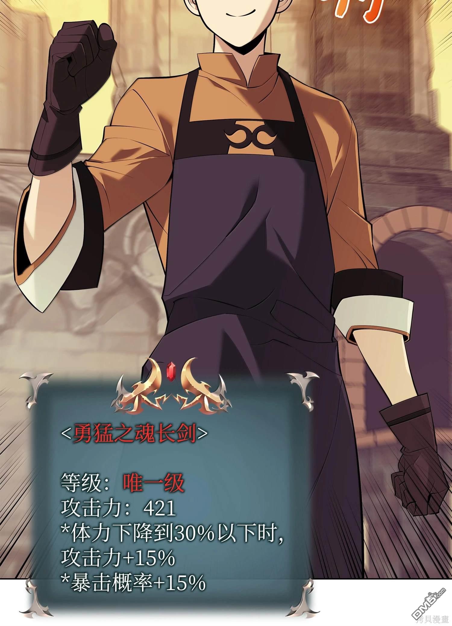 第 72 页