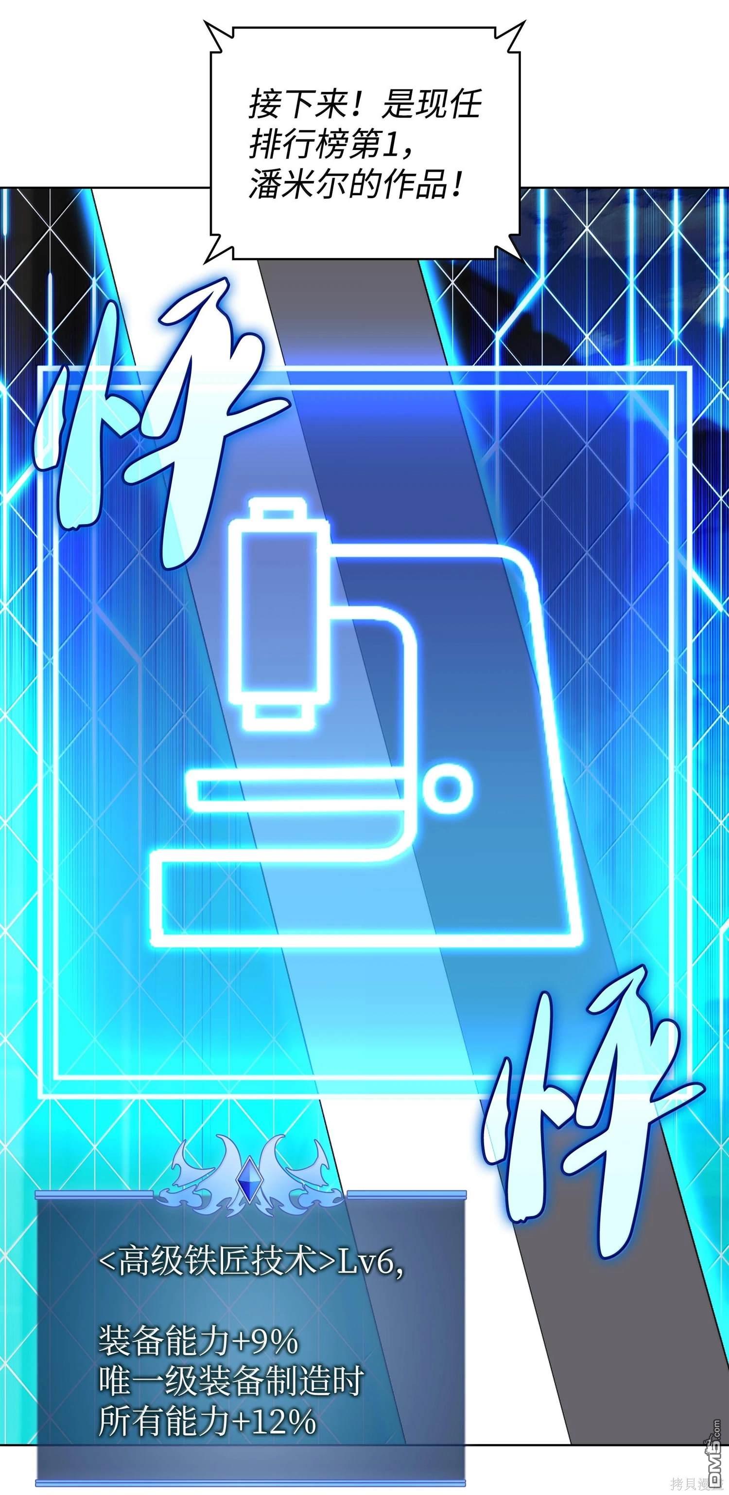 第 74 页