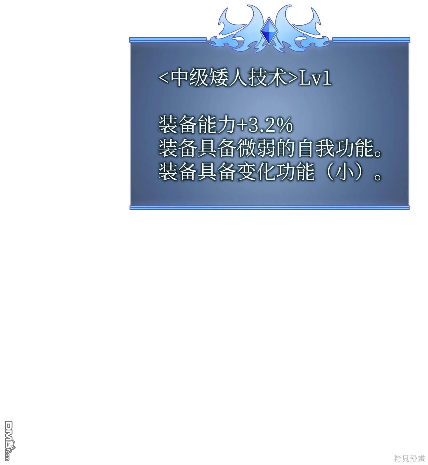 第 75 页