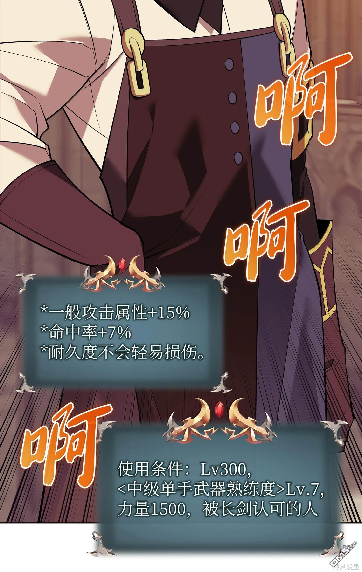 第 77 页