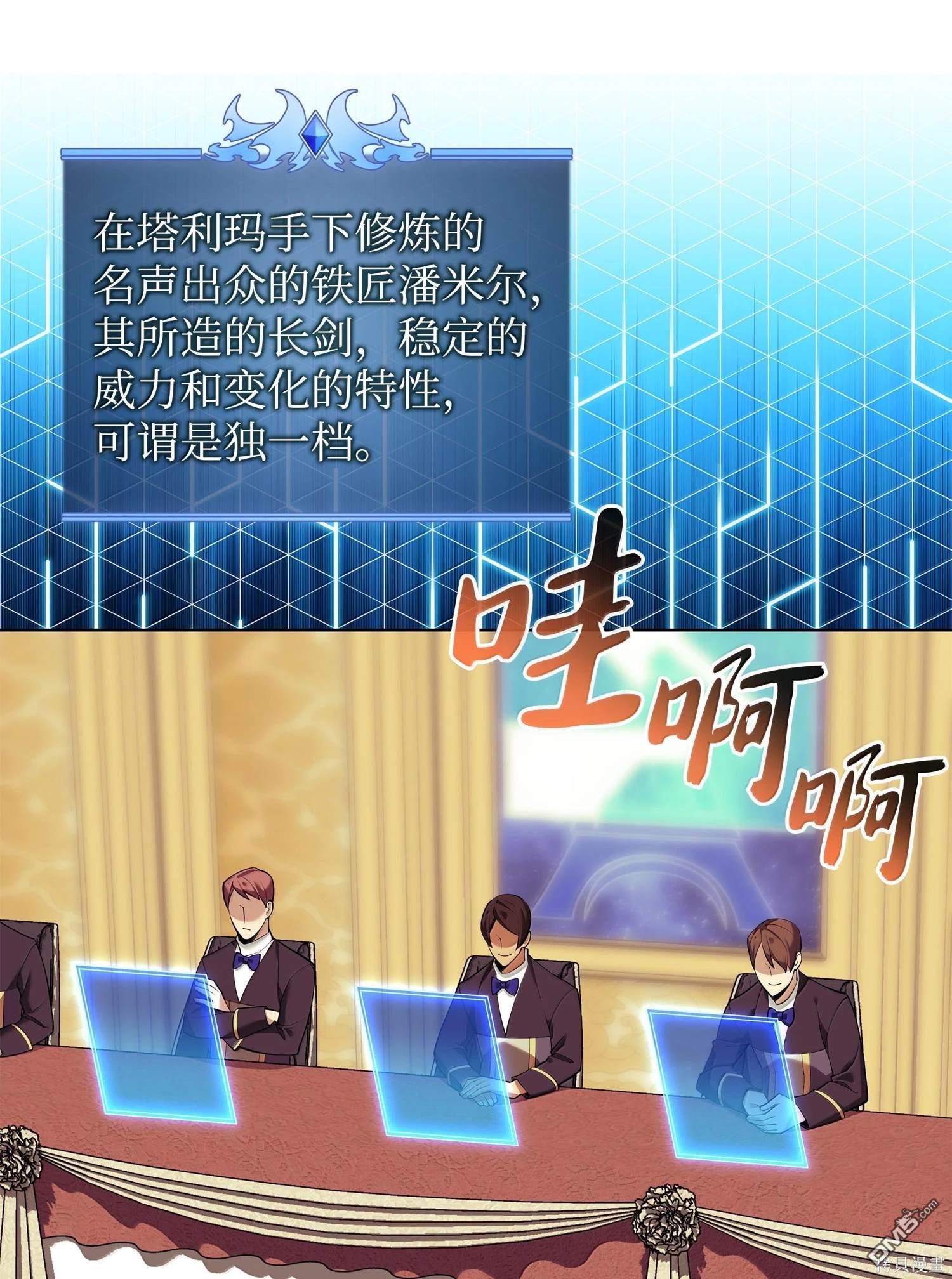 第 79 页