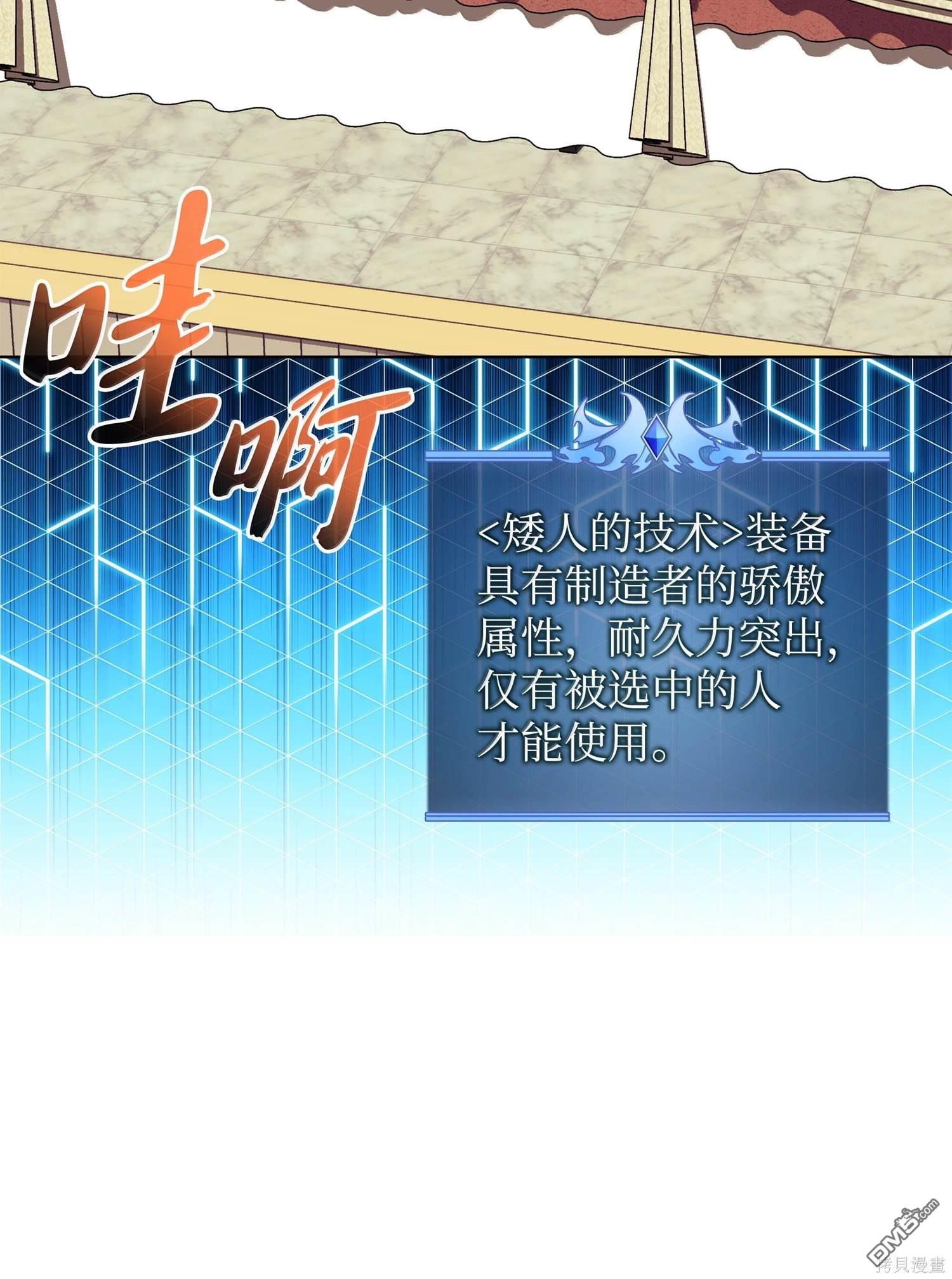 第 80 页