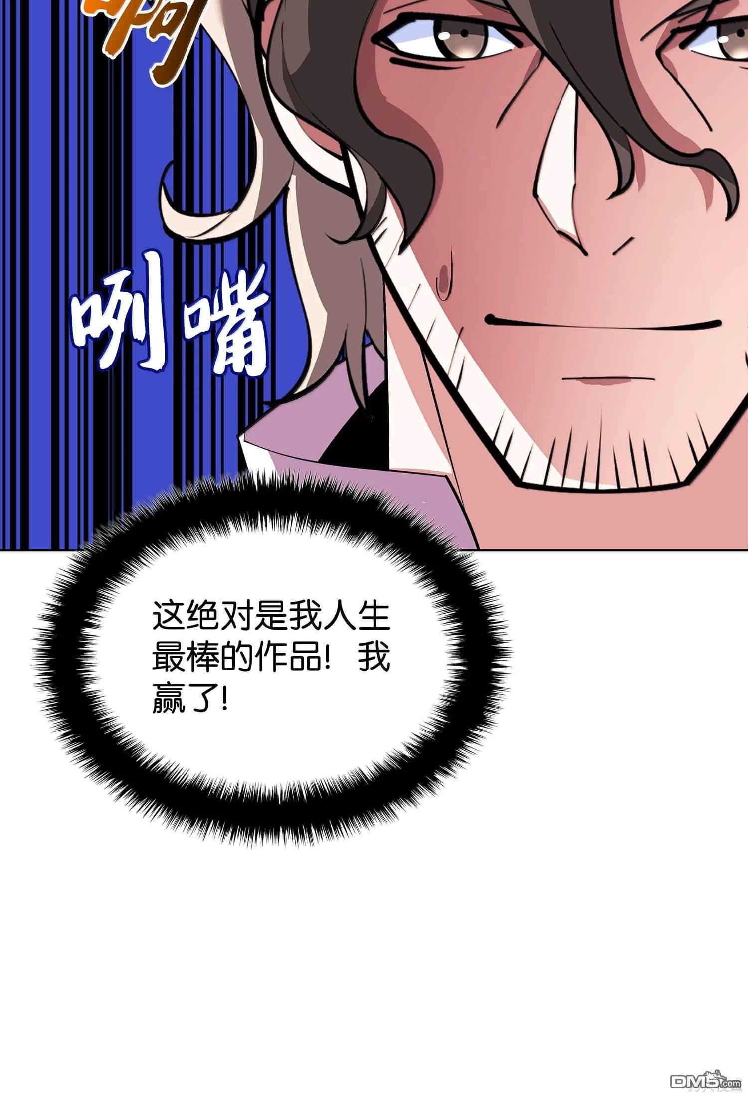 第 82 页
