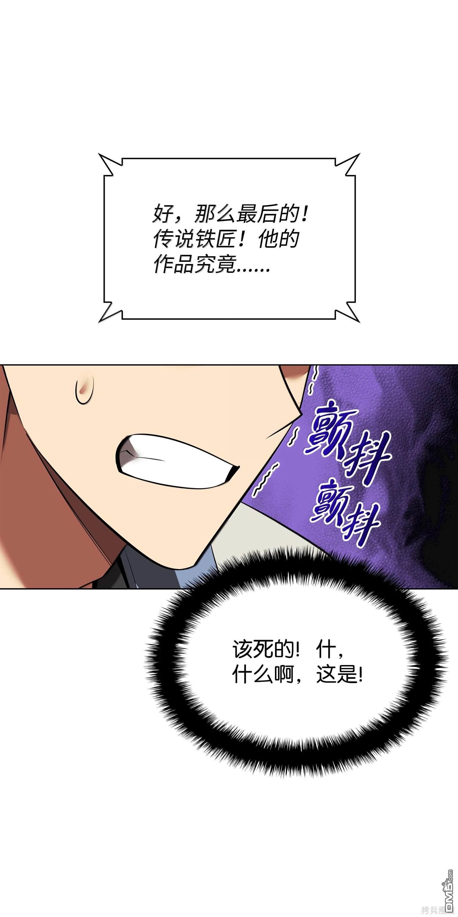 第 83 页