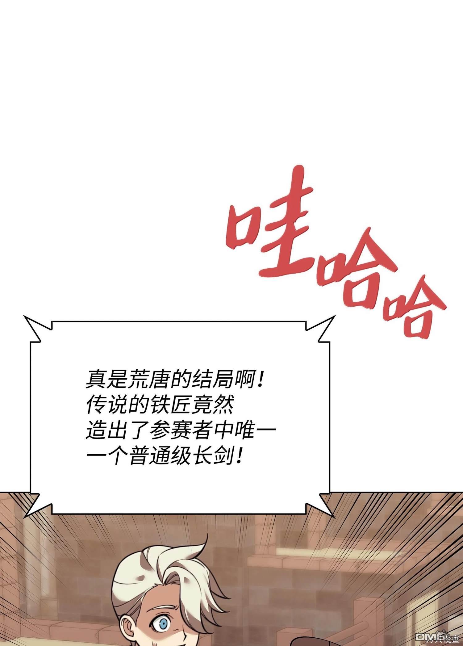 第 86 页