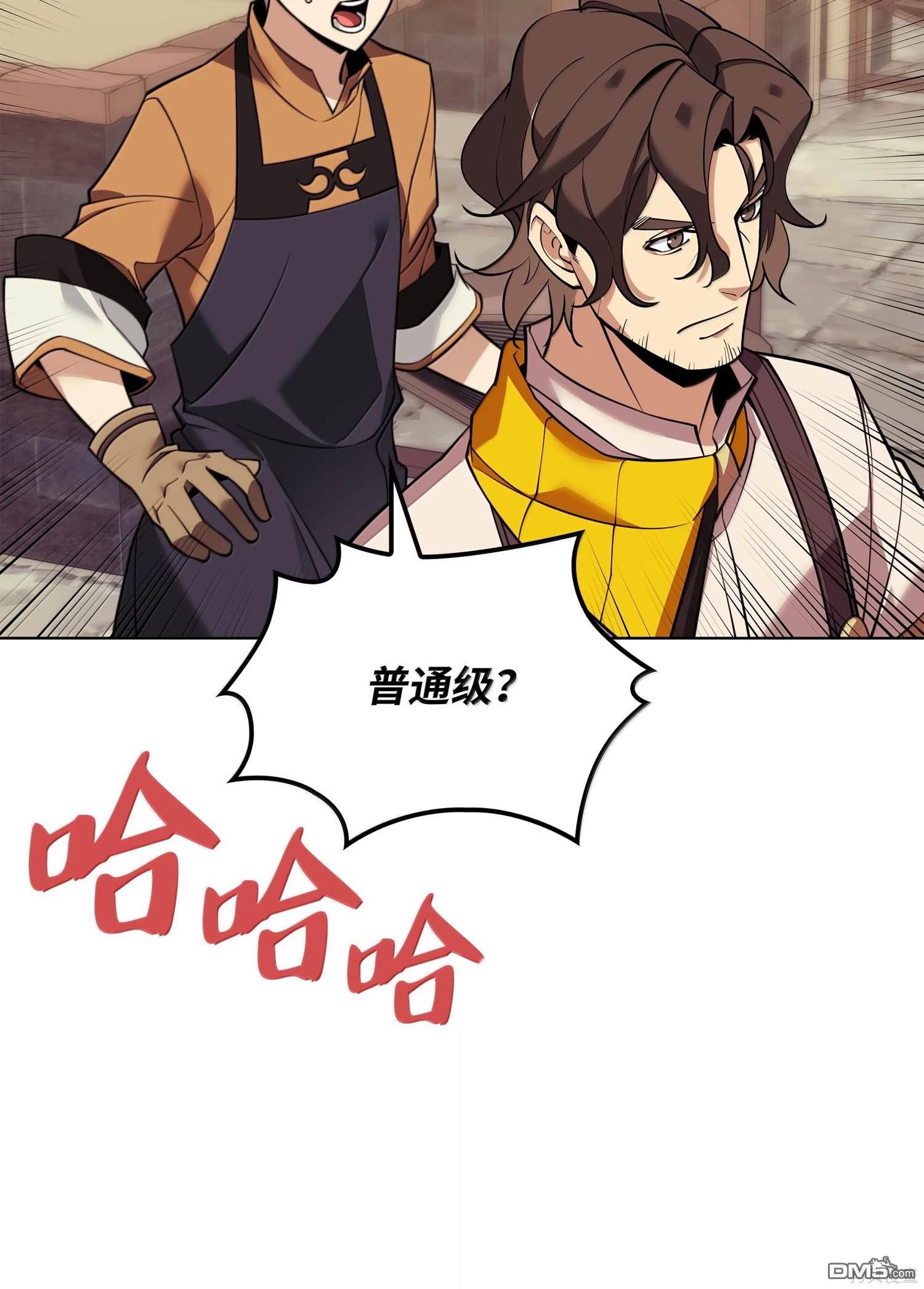 第 87 页