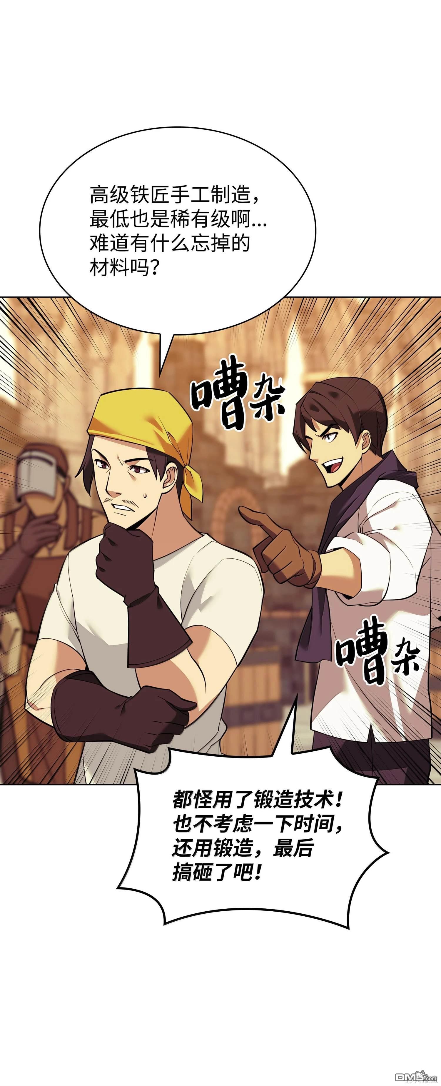 第 88 页