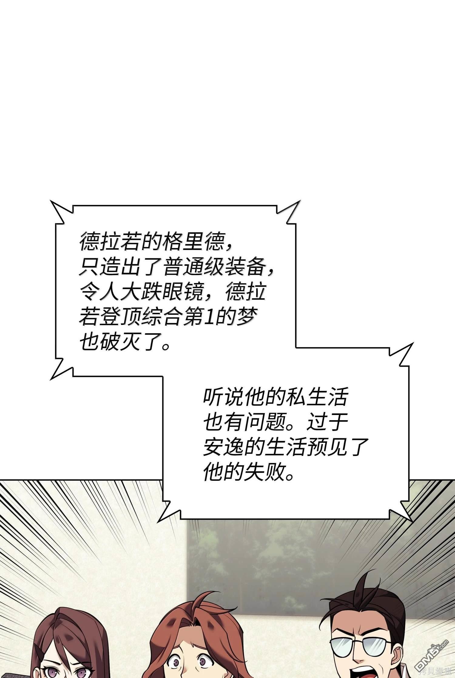 第 91 页