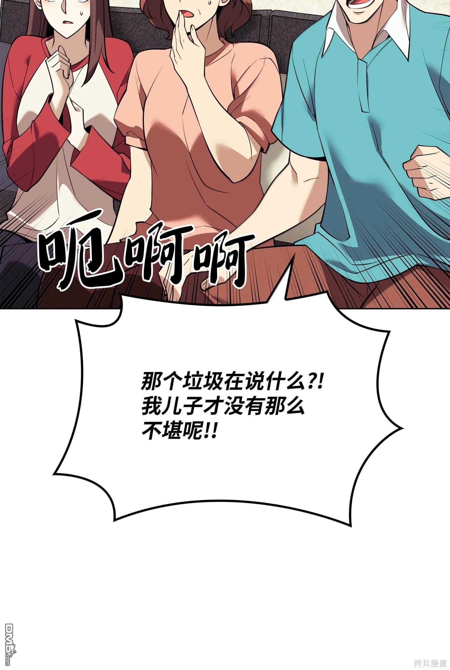 第 92 页