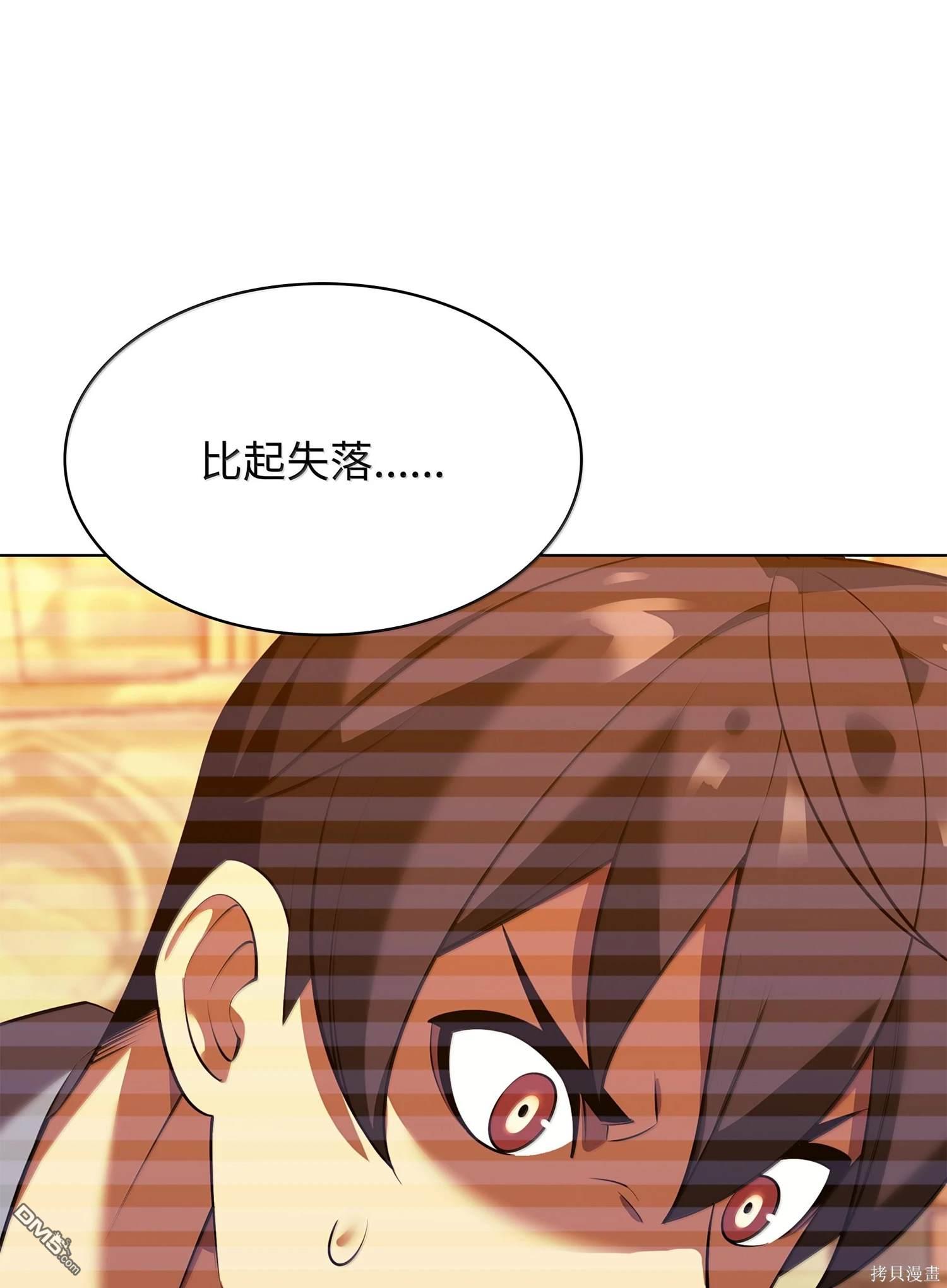 第 94 页